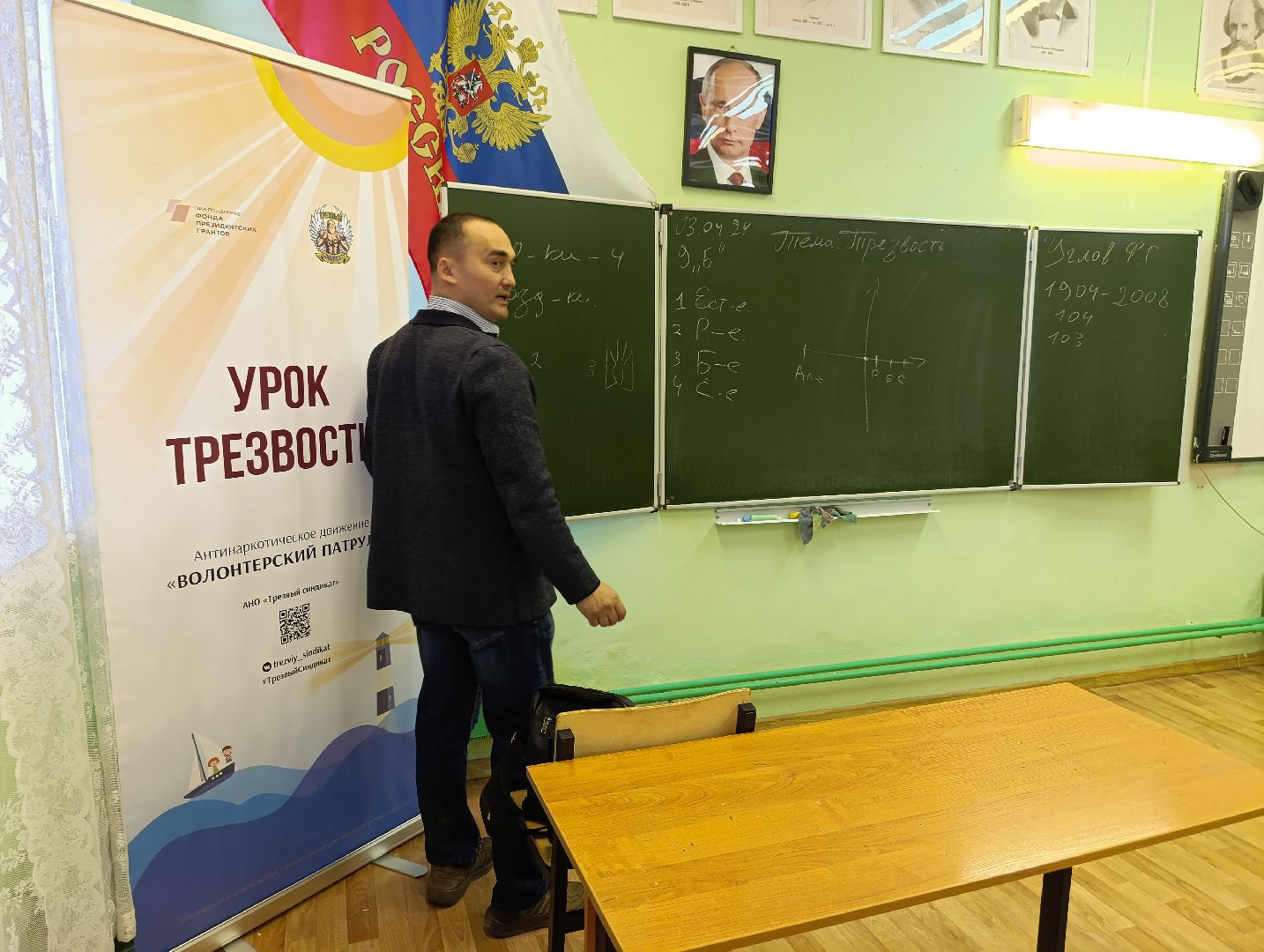 Бронницы, Урок трезвости, Профилактические беседы, Вред алкоголя,