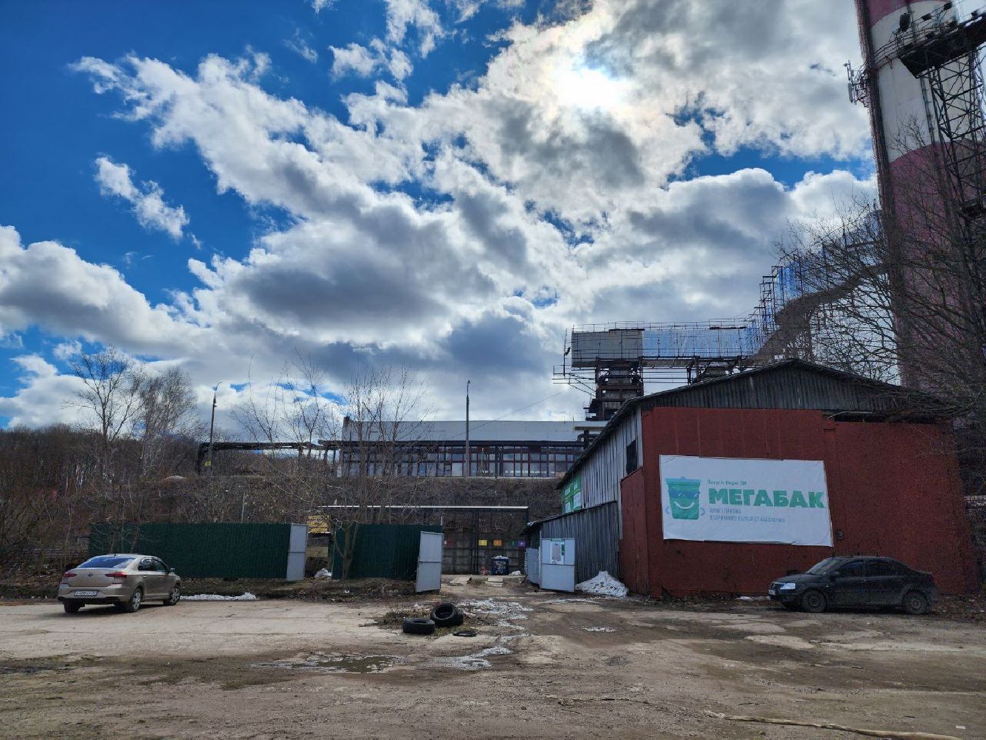 пущино, экология, мегабак,