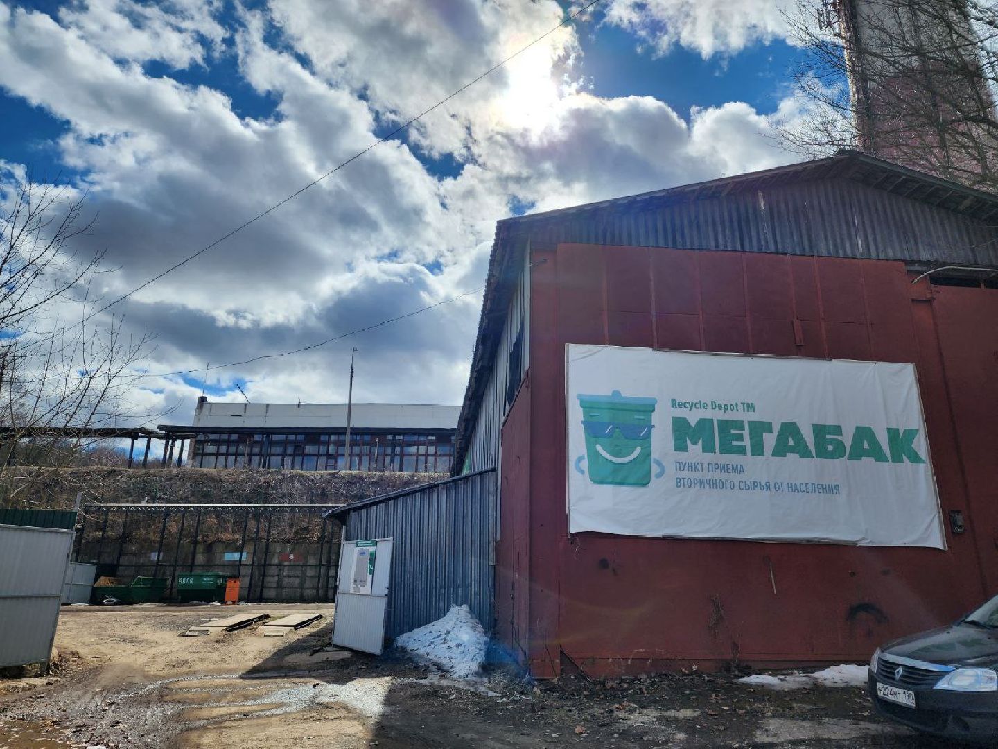 пущино, экология, мегабак,