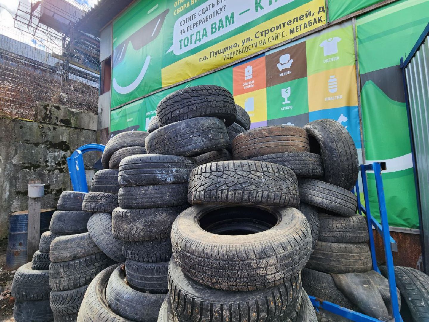 пущино, экология, мегабак,