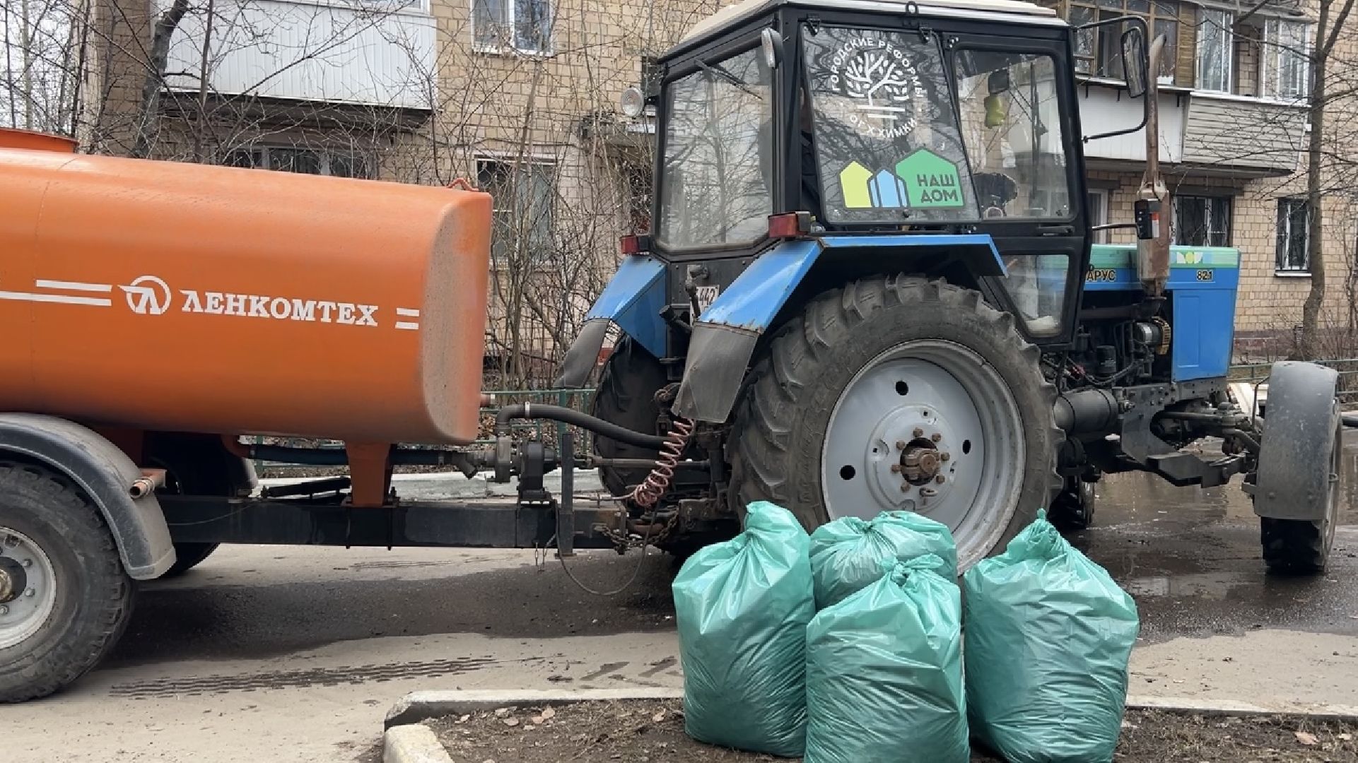 химки, благоустройство, месяц чистоты и благоустройства, уборка дворов, уборка города,
