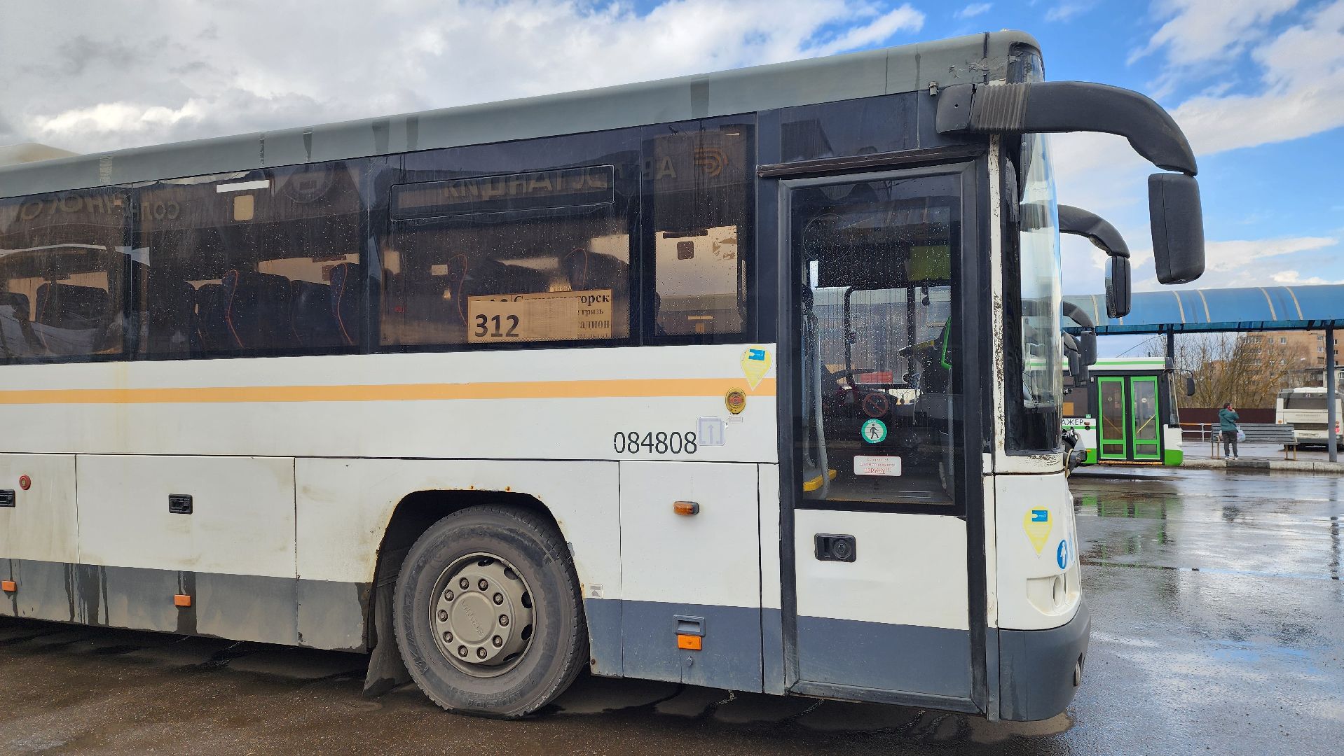 Солнечногорск, Транспорт, МЦД, Крюково,