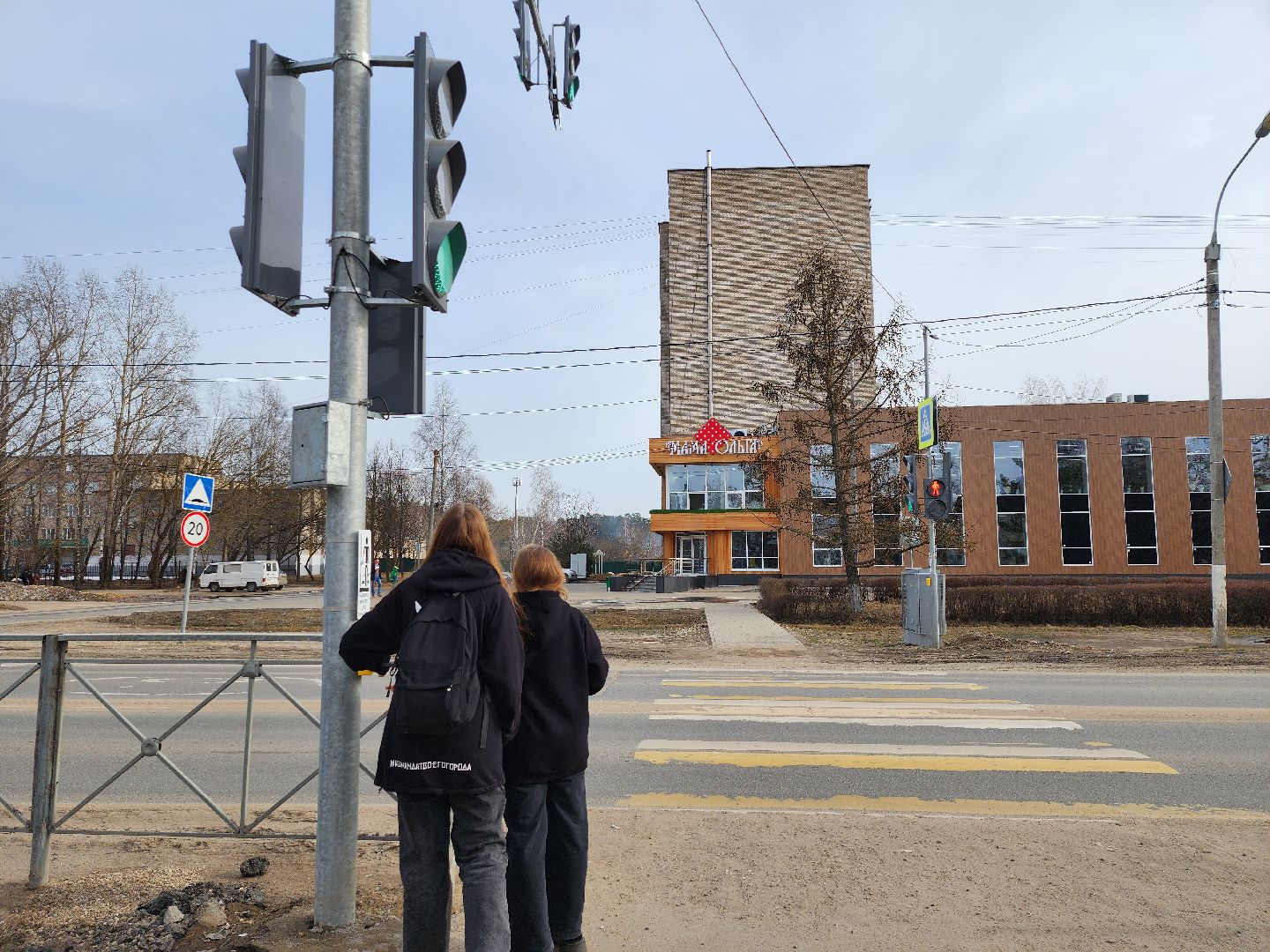 серпухов, подмсовковье, большевик, новый светофор, безопасность,