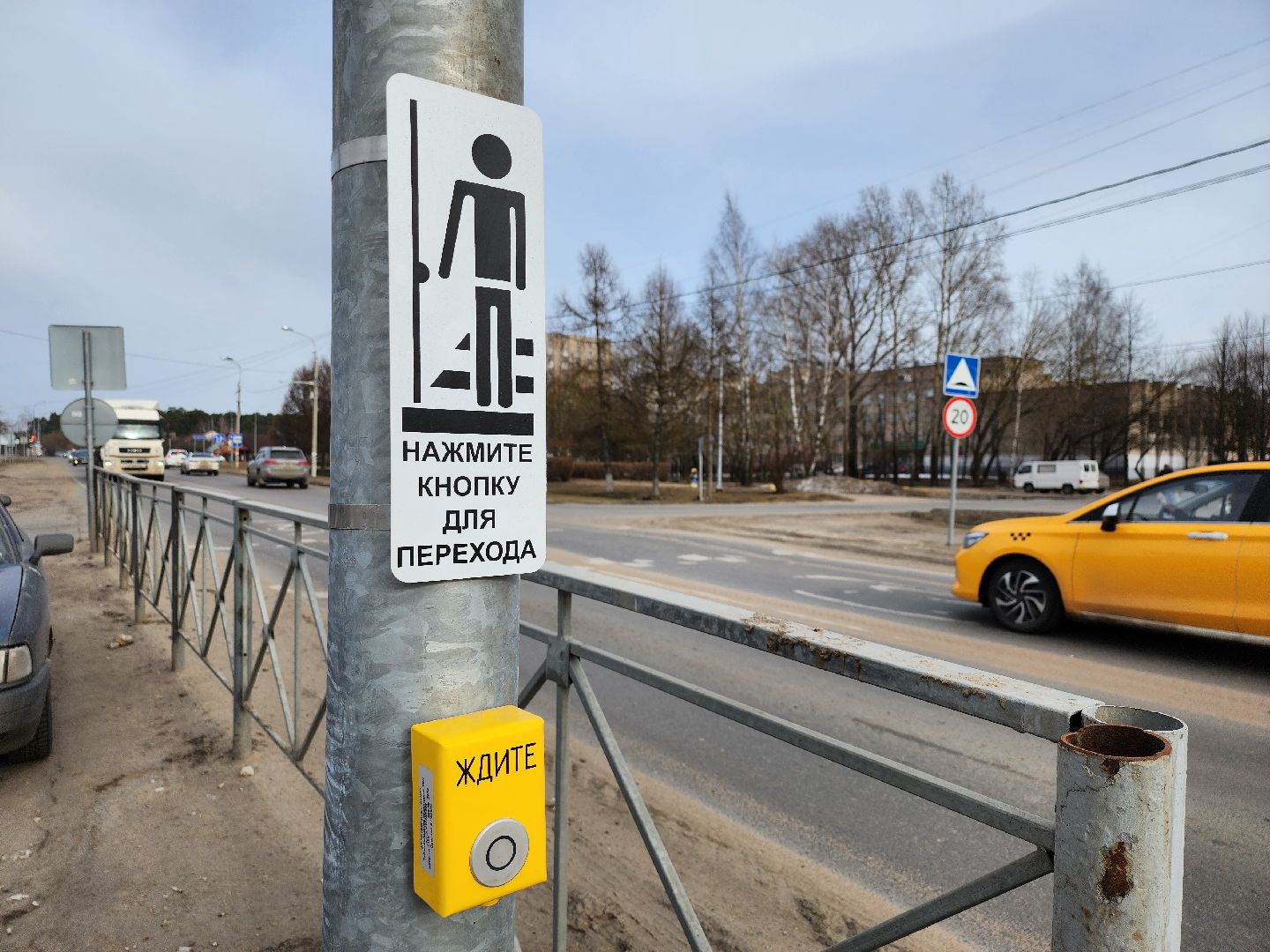 серпухов, подмсовковье, большевик, новый светофор, безопасность,