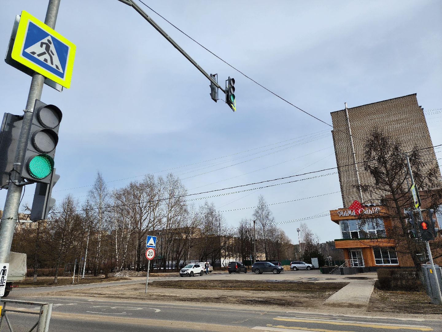 серпухов, подмсовковье, большевик, новый светофор, безопасность,