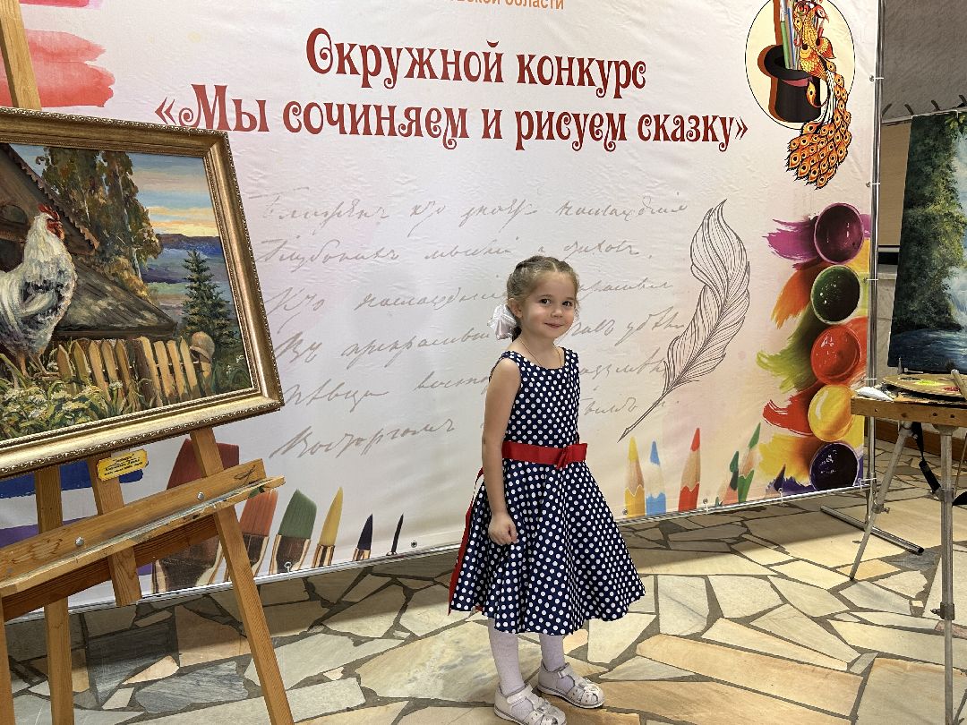 Одинцово, Культура, Книга сказок, Юные писатели, Иллюстраторы