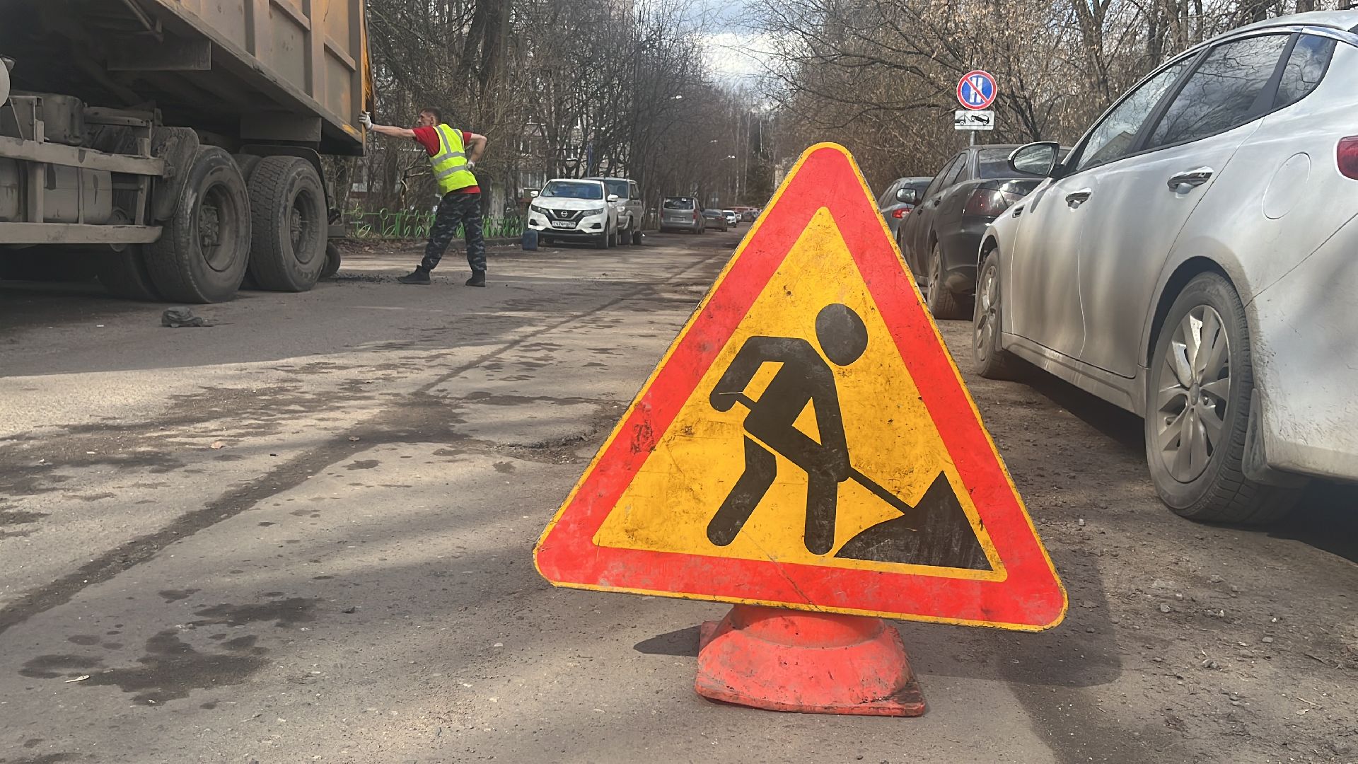 ремонт дорог, ремонт дороги, ямочный ремонт, ямы,