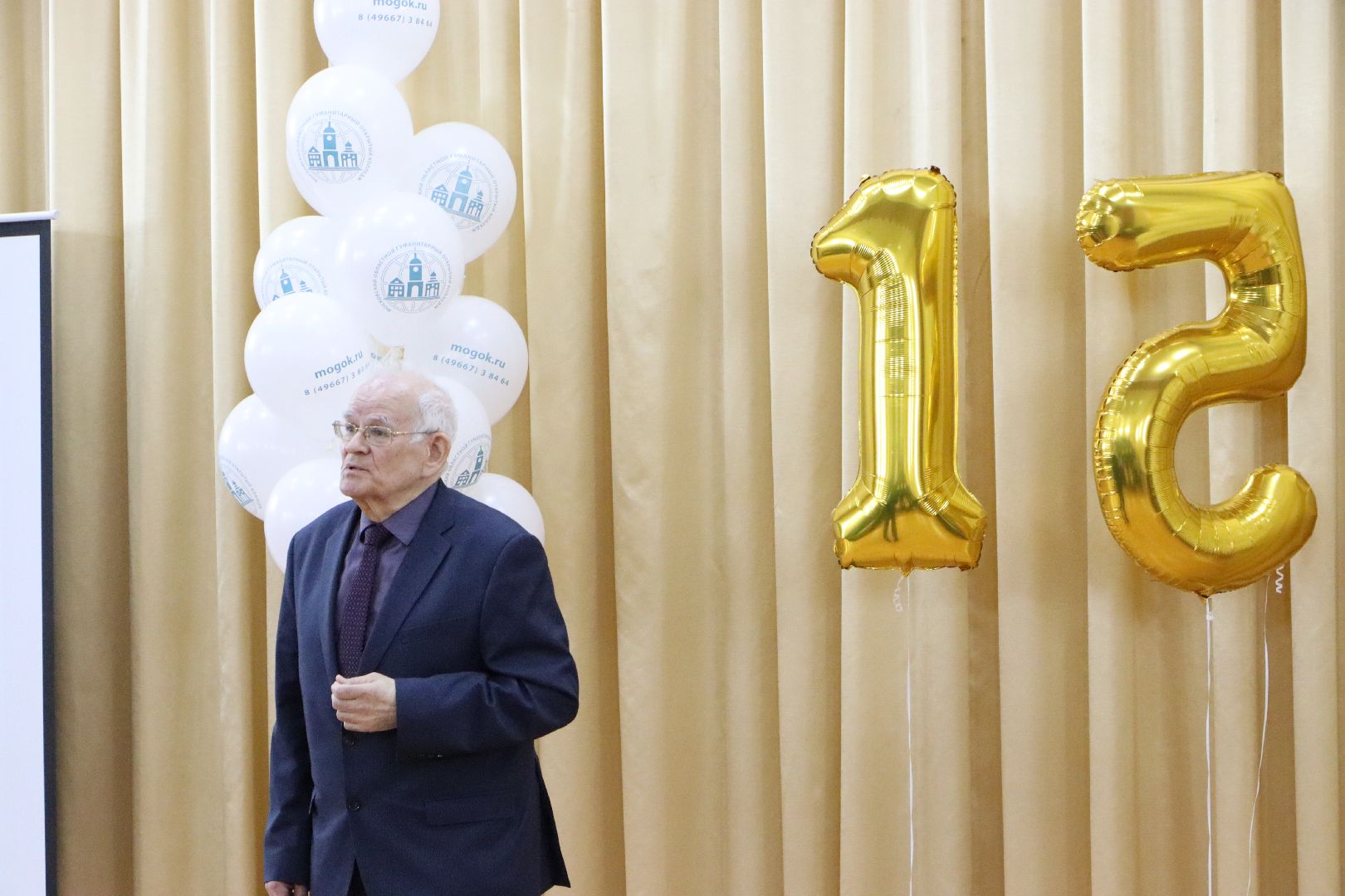 МОГОК, Серебряные Пруды, профессиональное образование, колледж, 15 лет, юбилей,