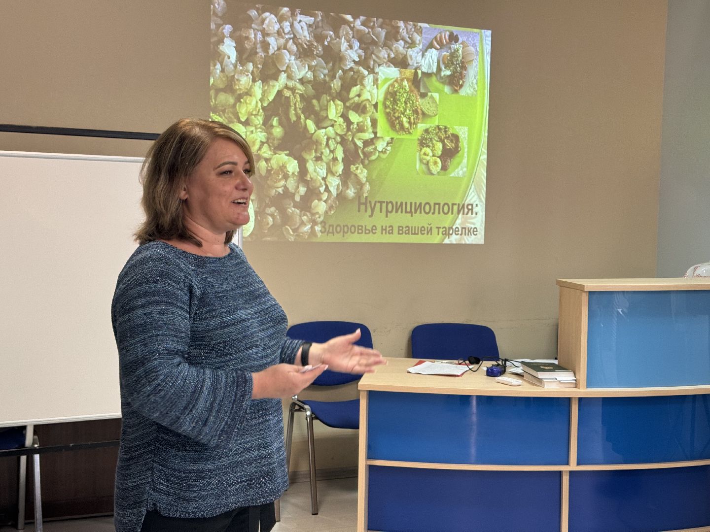 нутрициология, библиотека, лекция в библиотеке,