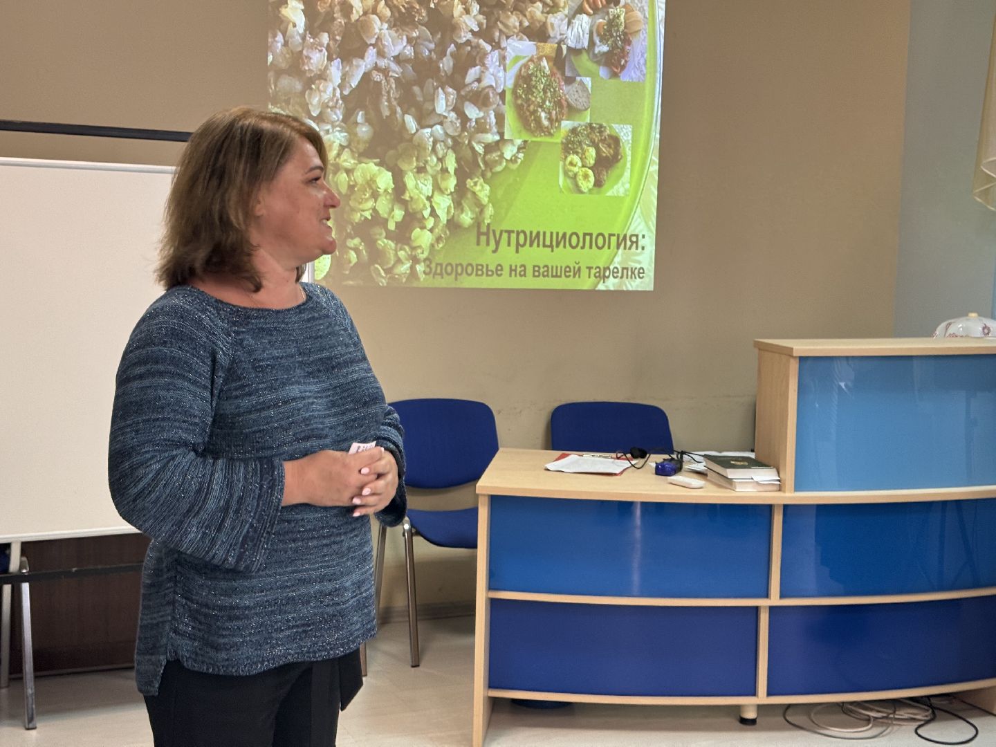 нутрициология, библиотека, лекция в библиотеке,