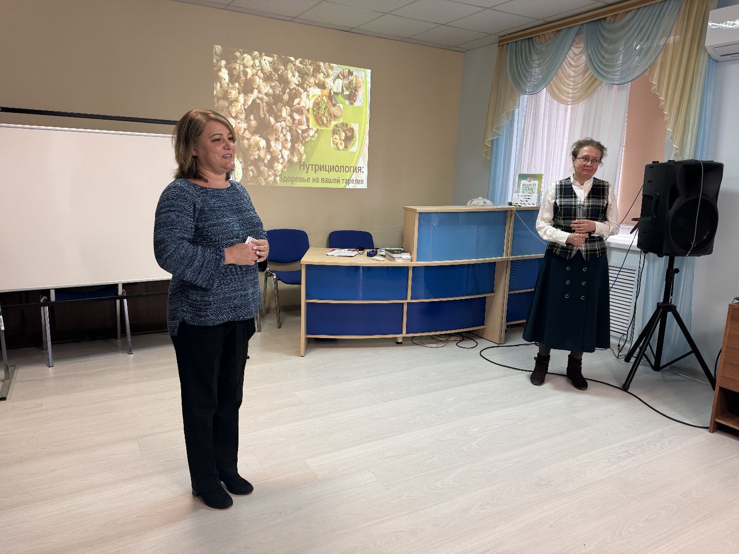 нутрициология, библиотека, лекция в библиотеке,