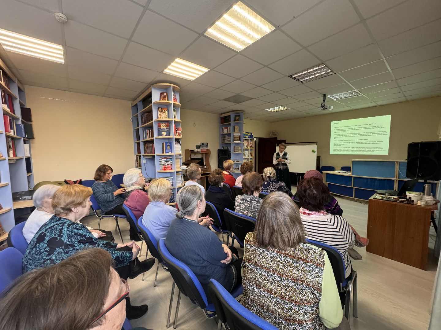 нутрициология, библиотека, лекция в библиотеке,