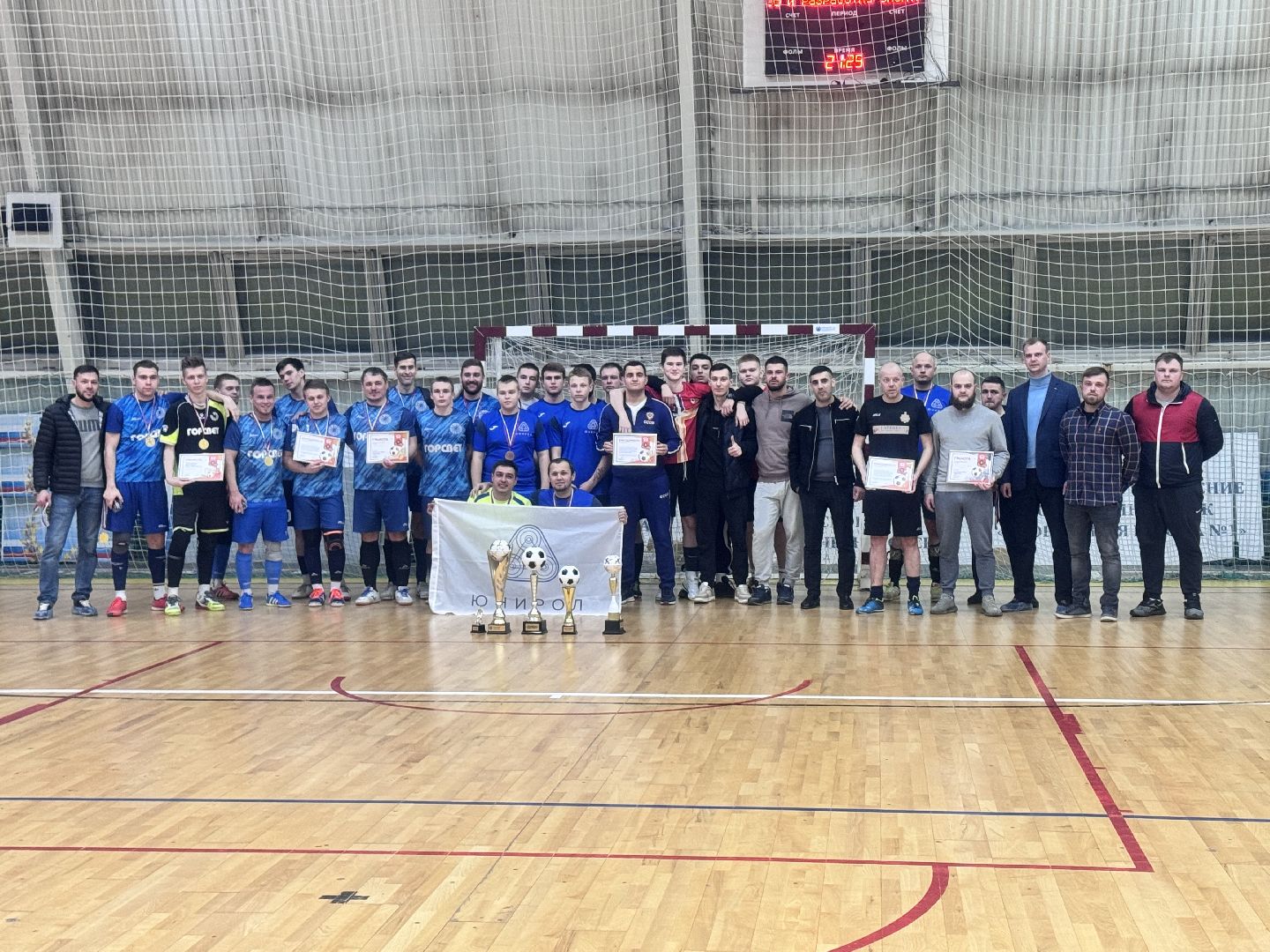 Солнечногорск, Футбол, Футбольный союз, Корпоративный турнир, Спорт,