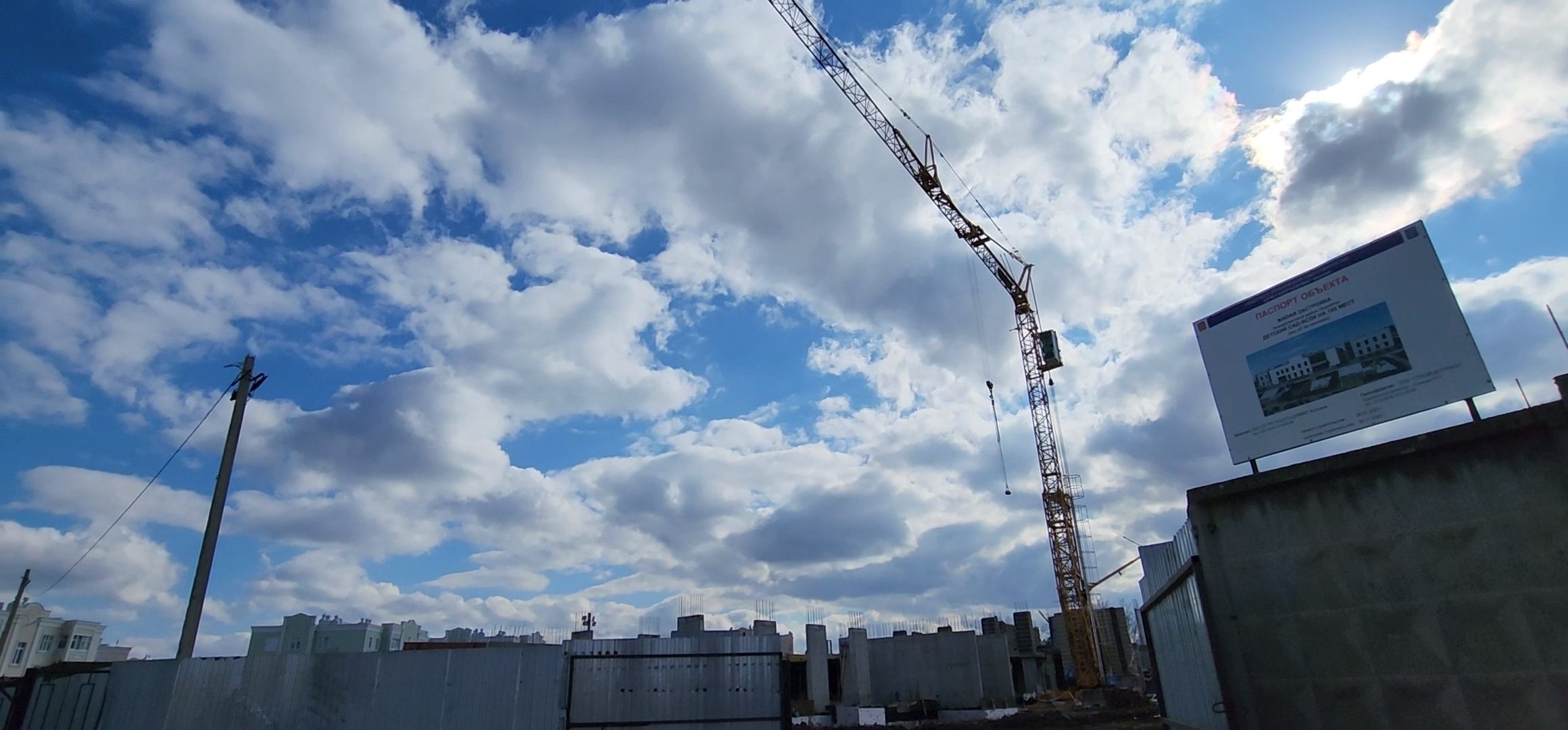 Коломна, строительство, детский сад,