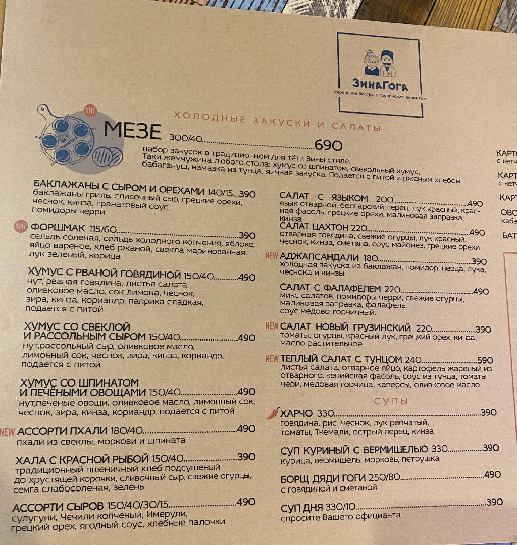 Великий пост, Пост, Растительный белок, Домодедово, Подмосковье, Хумус, Овощи, Овощи, православие,