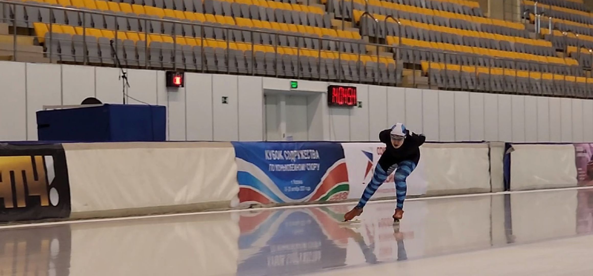 Коломна, спорт, конькобежный спорт, конькобежный центр,