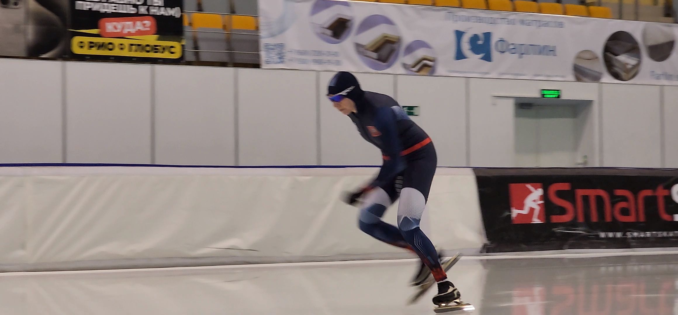 Коломна, спорт, конькобежный спорт, конькобежный центр,