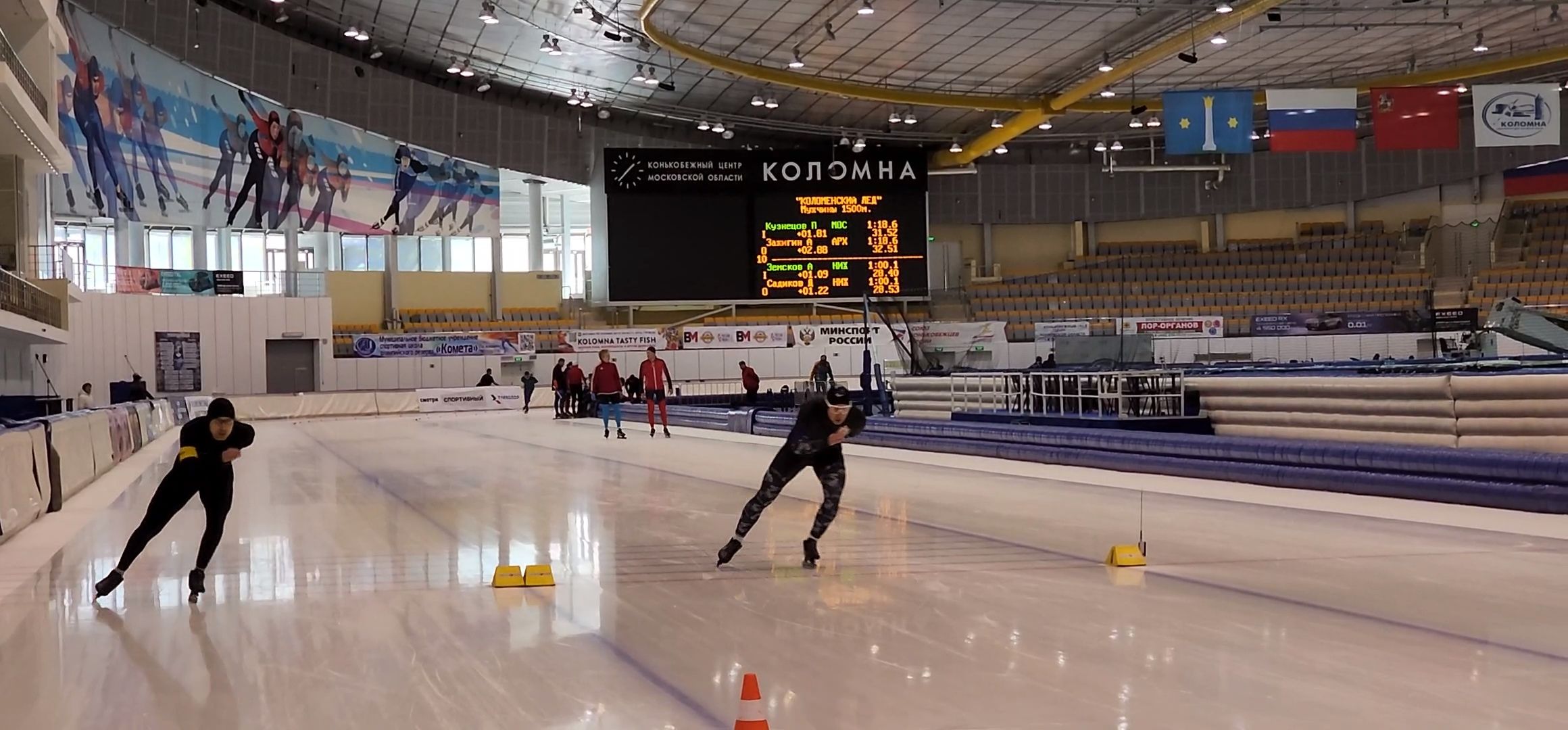 Коломна, спорт, конькобежный спорт, конькобежный центр,