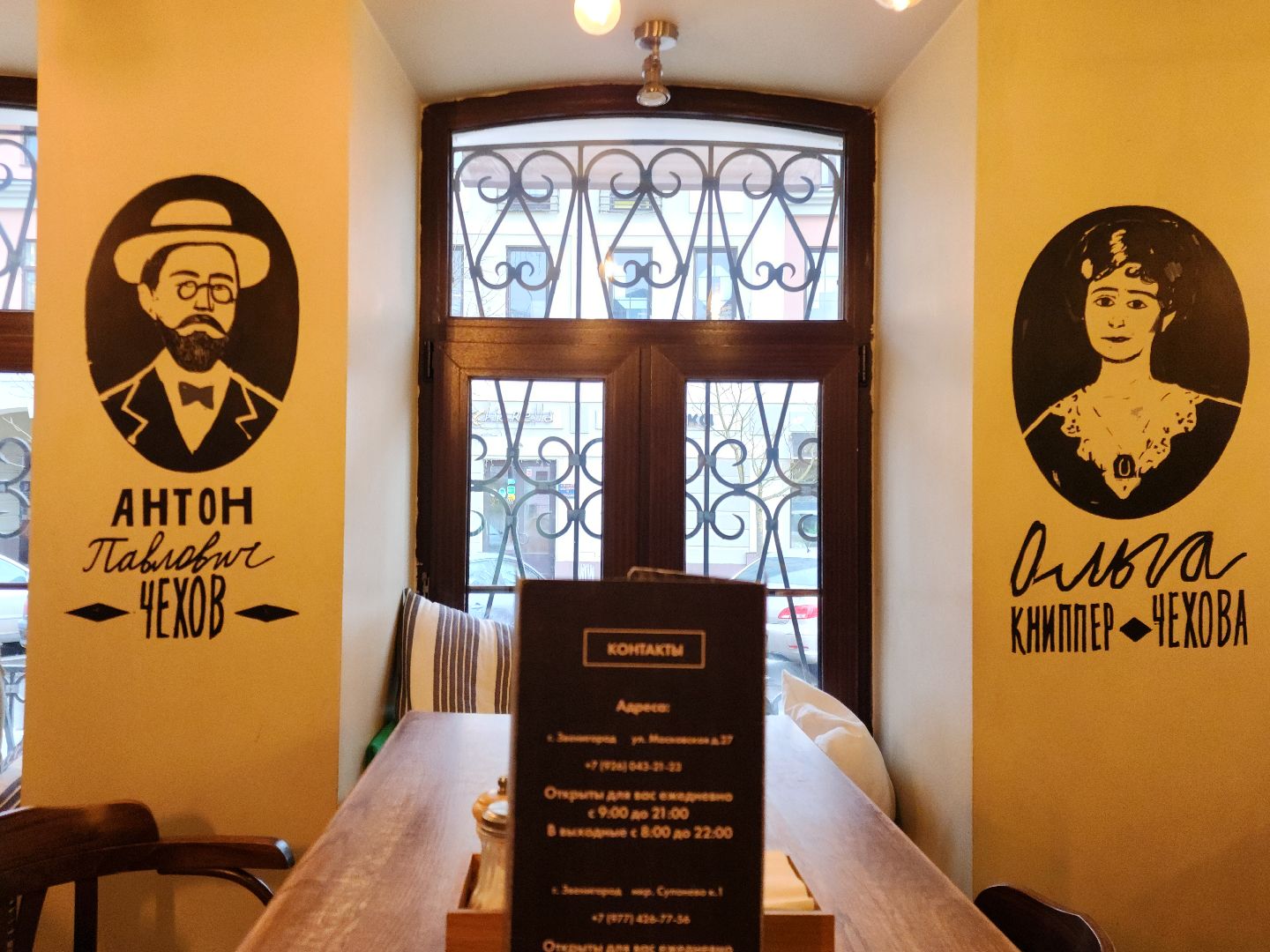 Звенигород, Туризм,