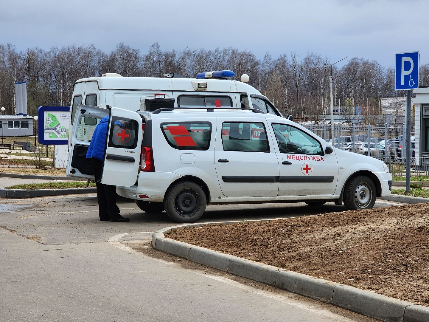 кардиология,