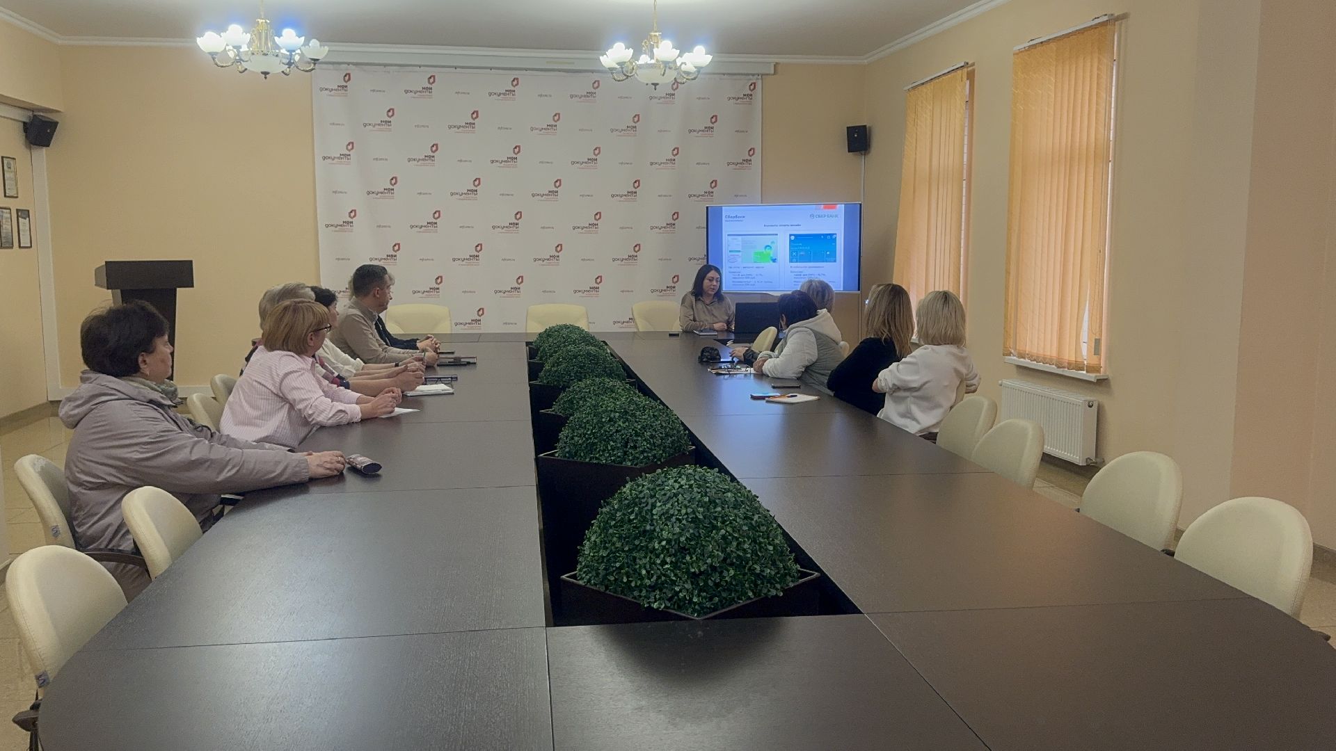 Солнечногорск, Мфц, Жители, Обучение, Госуслуги,