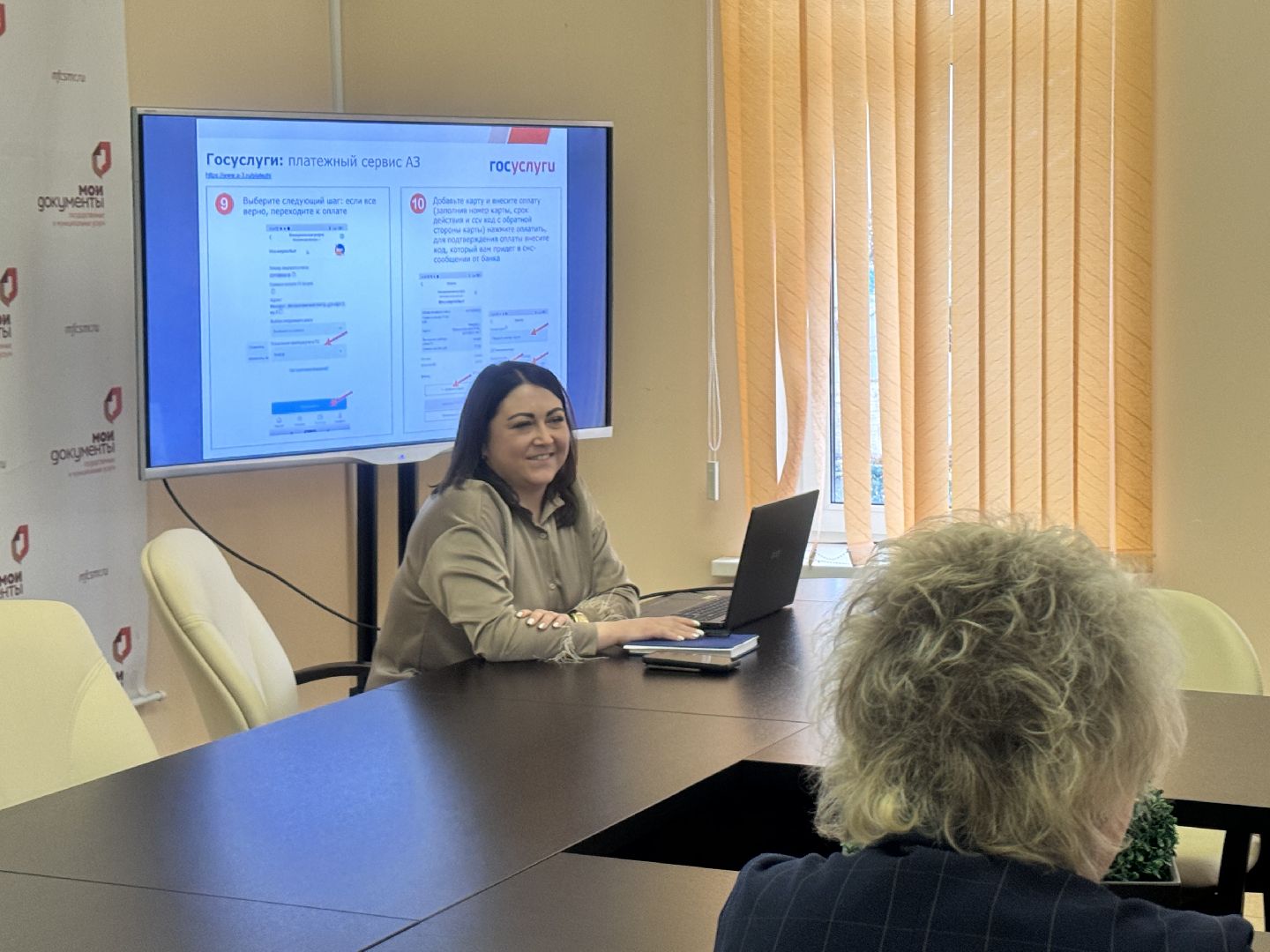 Солнечногорск, Мфц, Жители, Обучение, Госуслуги,