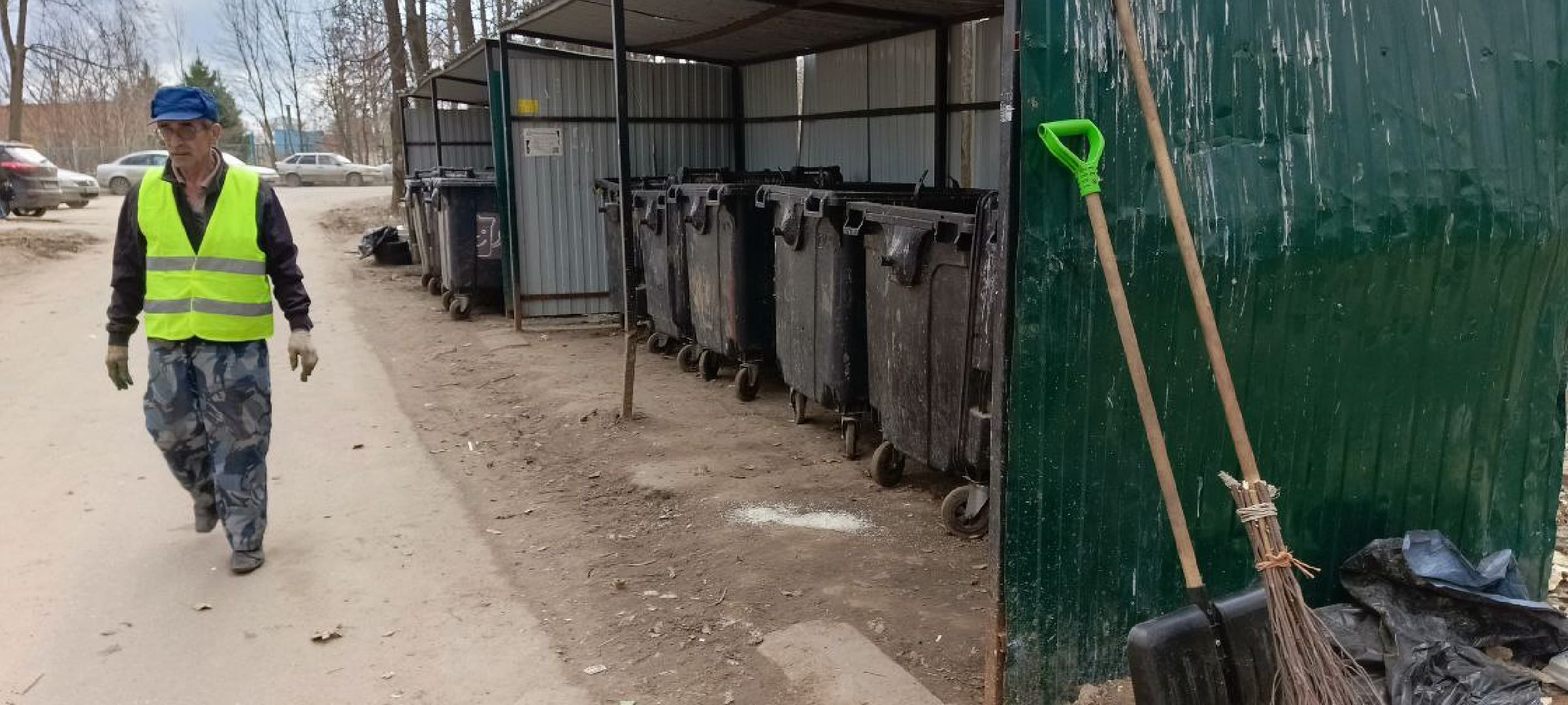 Дмитров, Сергиево-посадский региональный оператор, Минблаго,