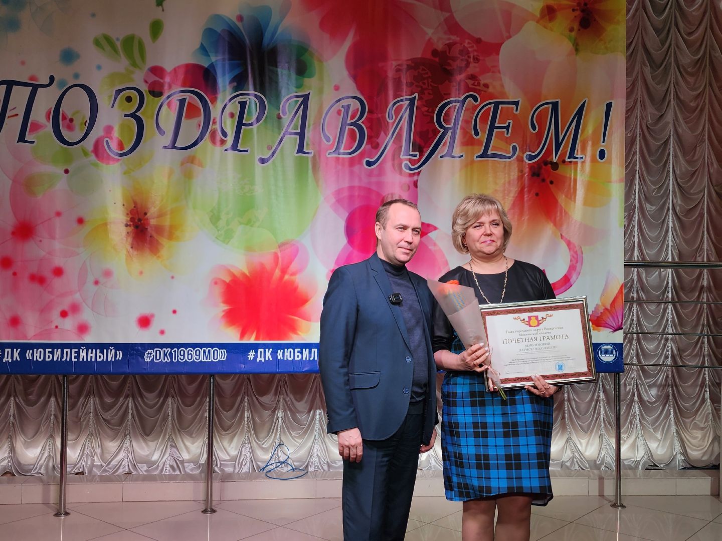 воскресенск, культура, день работника культуры, награждение,
