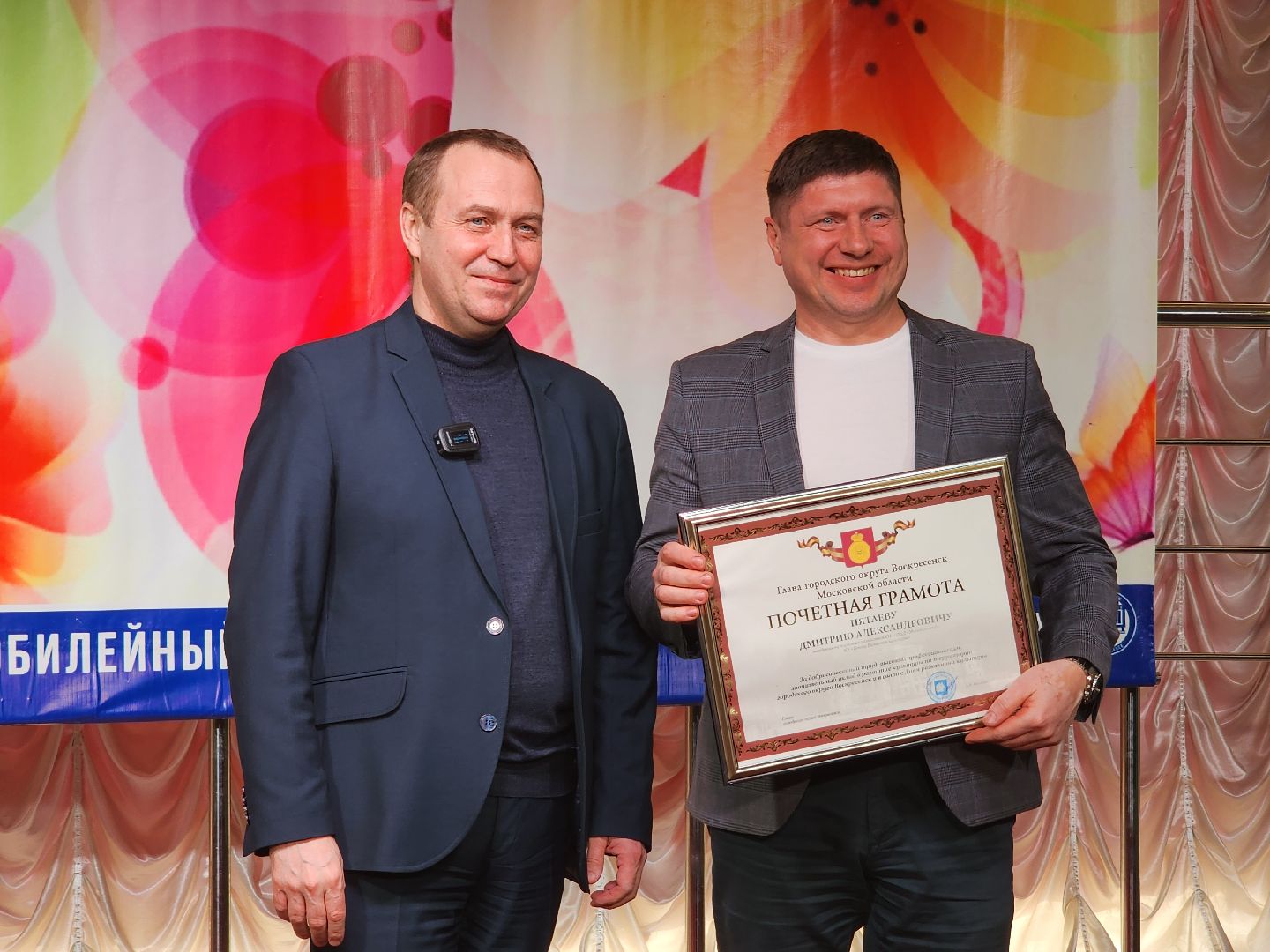 воскресенск, культура, день работника культуры, награждение,