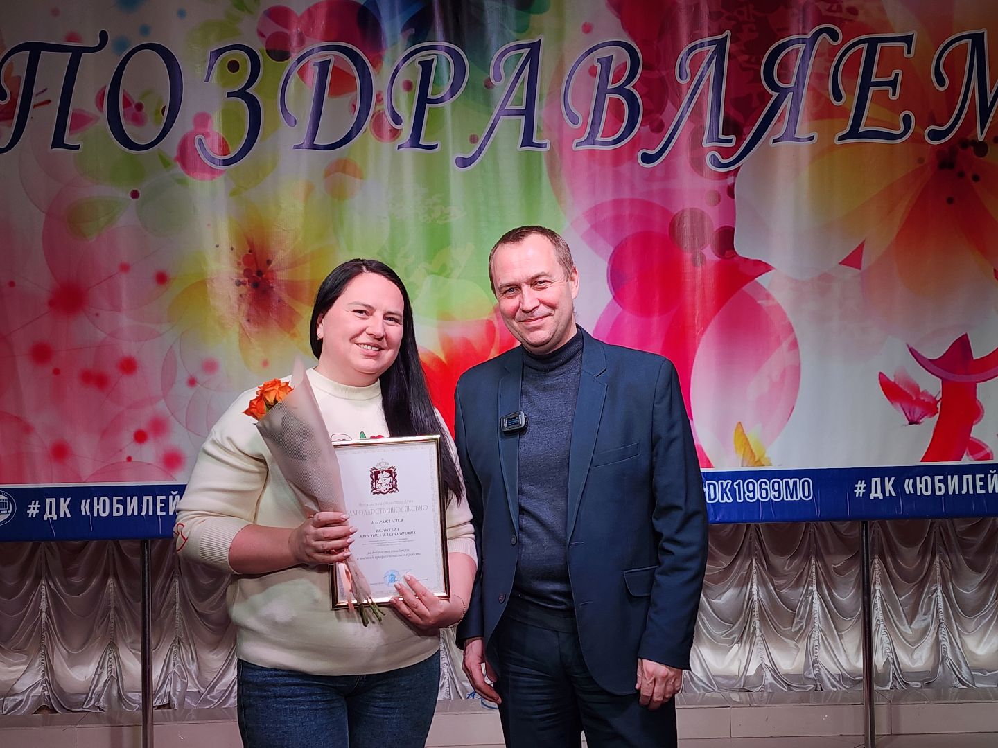 воскресенск, культура, день работника культуры, награждение,