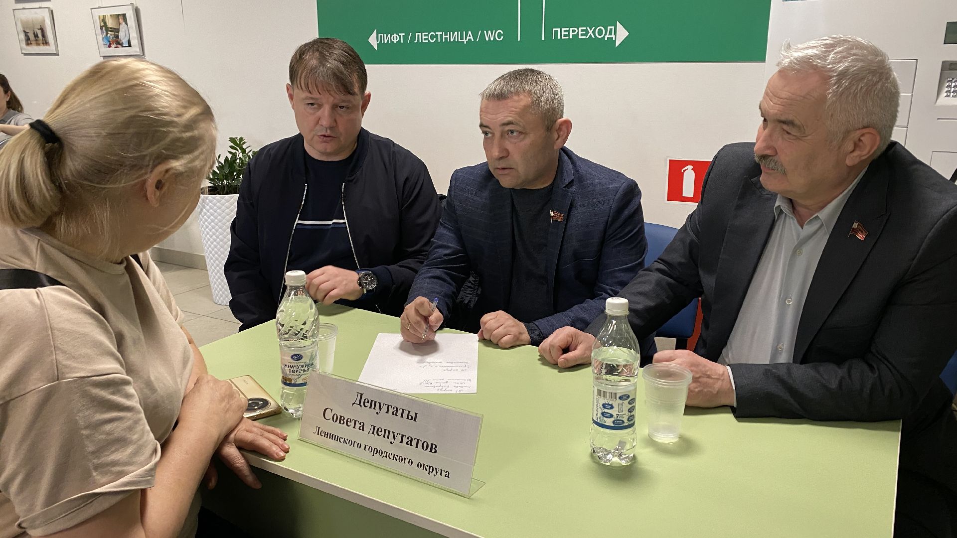 выездная администрация, ленинский городской округ, жители города, видное, станислав каторов,