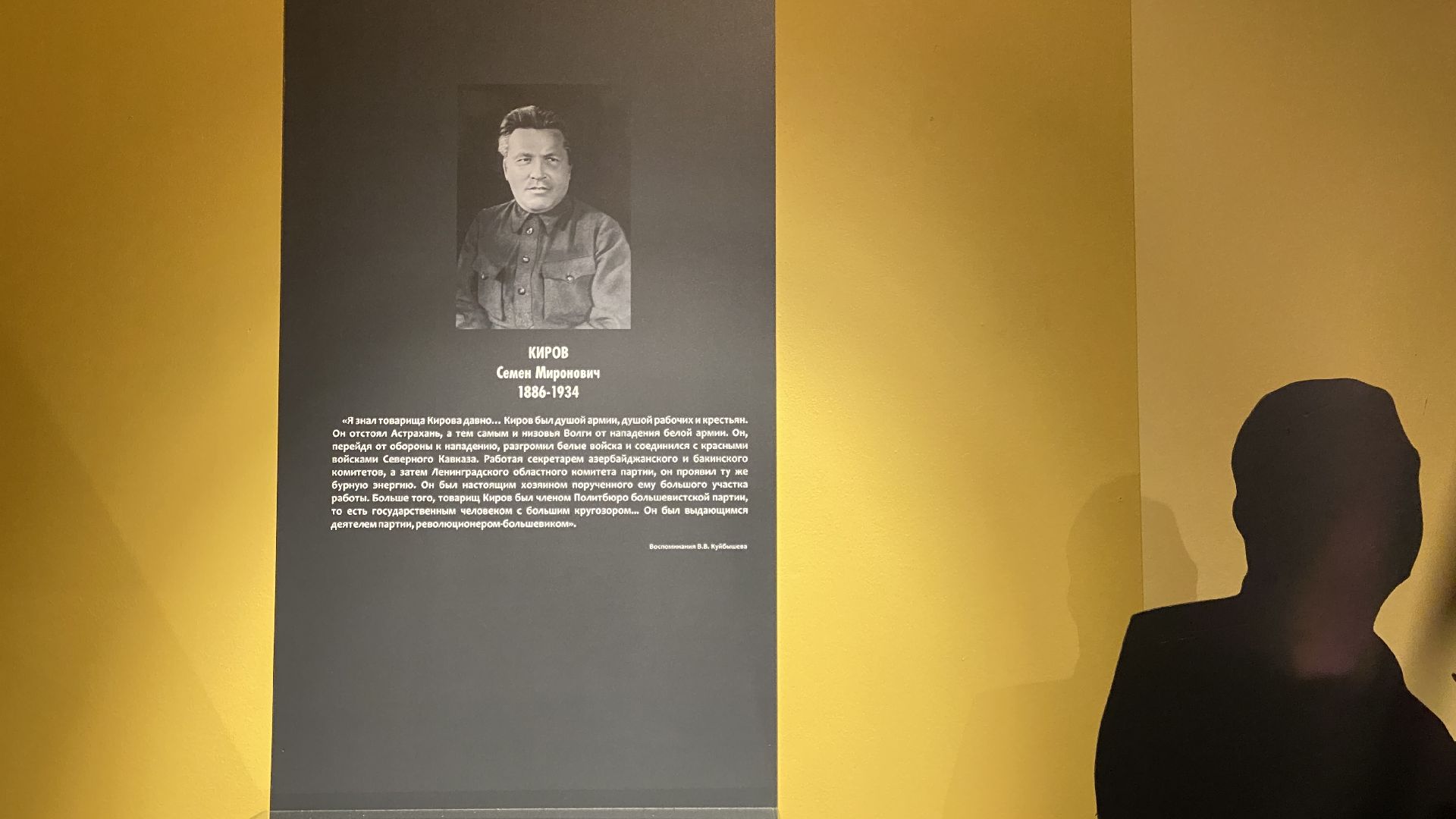 Музей-заповедник Горки Ленинскиевыставка посмертных масок, Владимир ленин, Сергей Меркуров, Мастер посмертного лика,