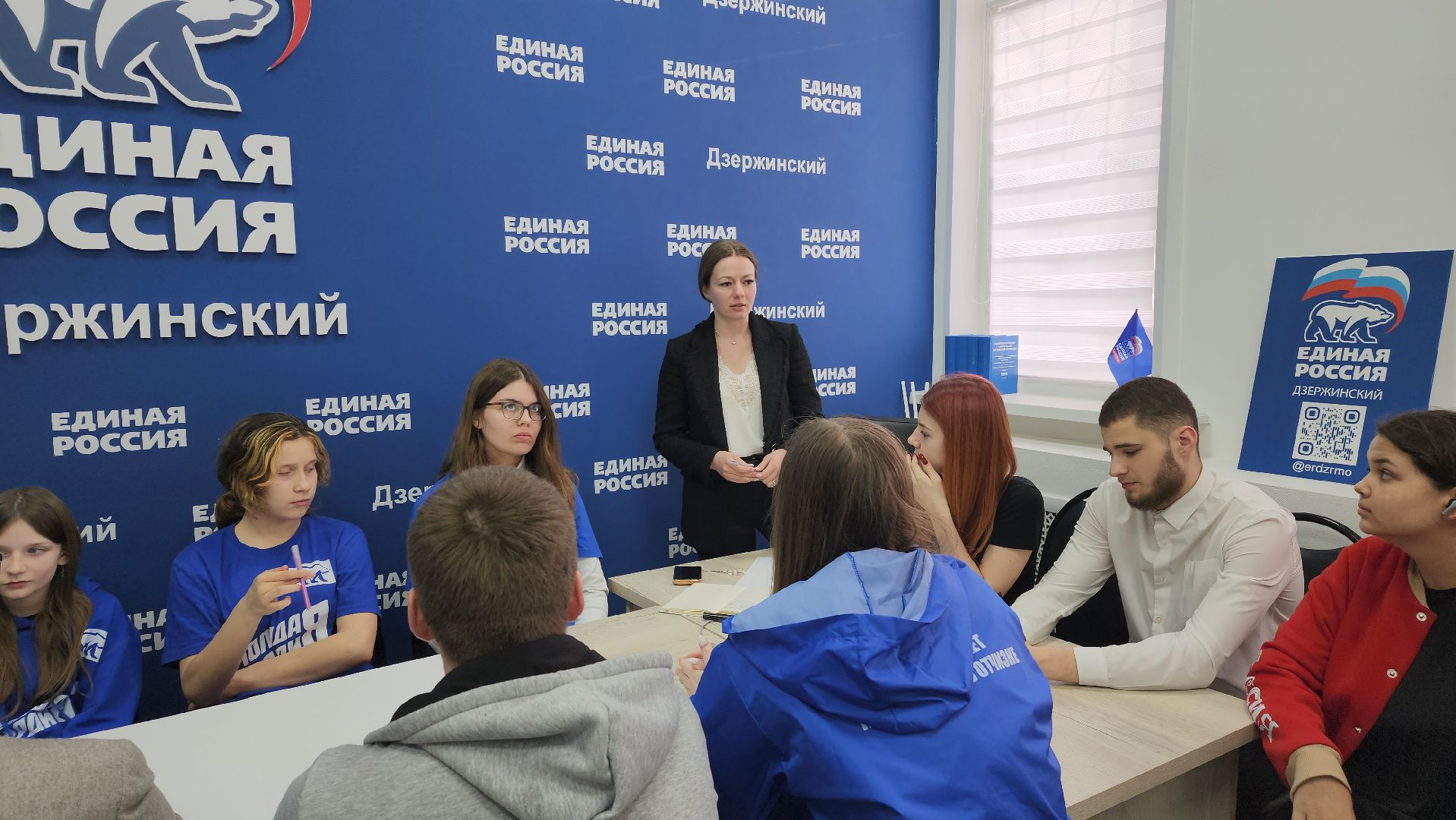 молодежная политика, нацпроект, молодежь россии,