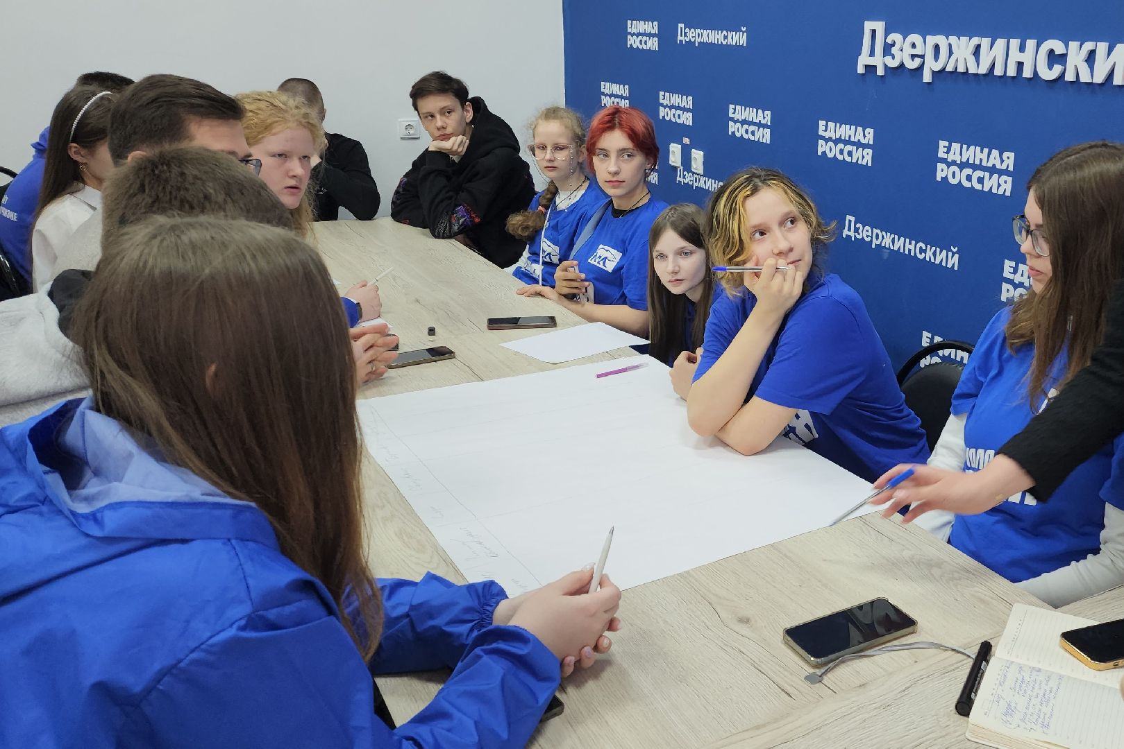 молодежная политика, нацпроект, молодежь россии,