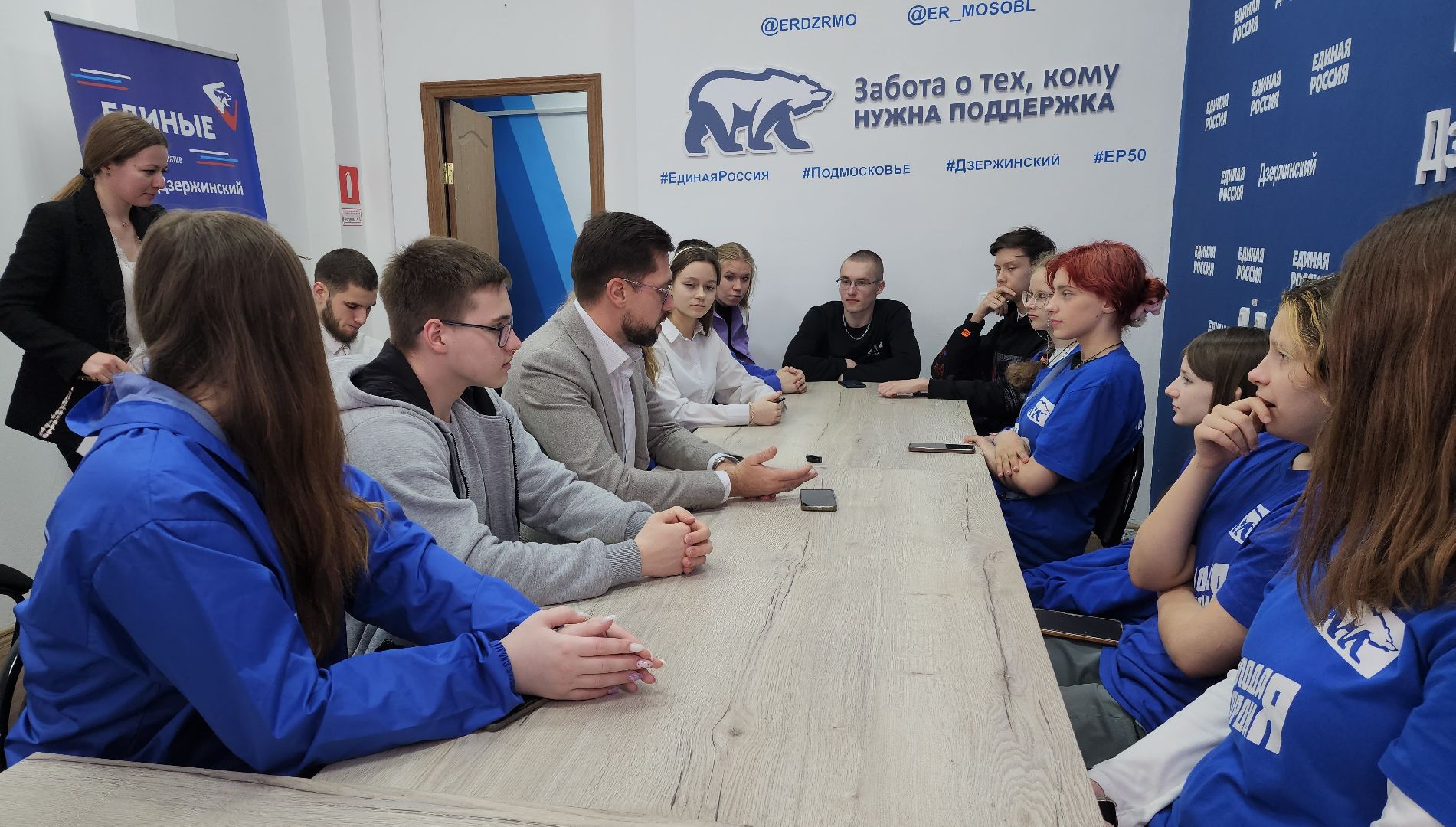 молодежная политика, нацпроект, молодежь россии,