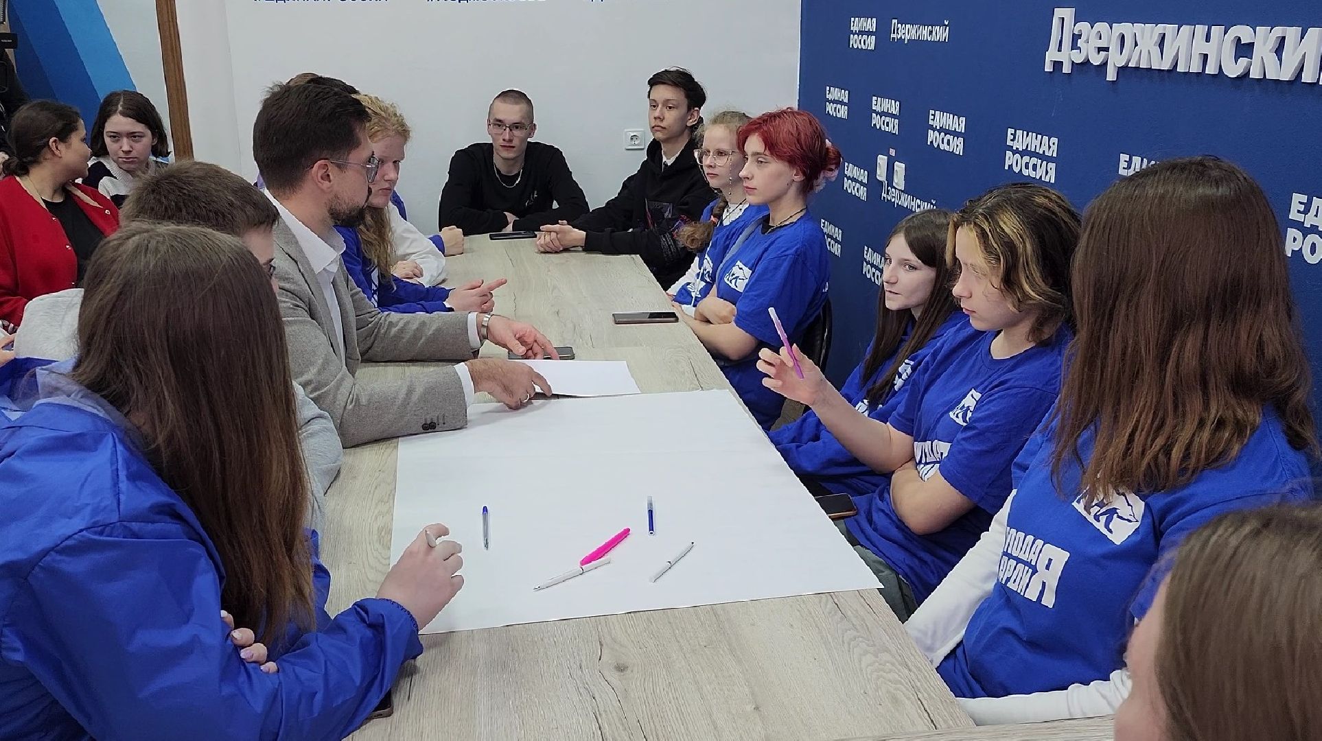 молодежная политика, нацпроект, молодежь россии,