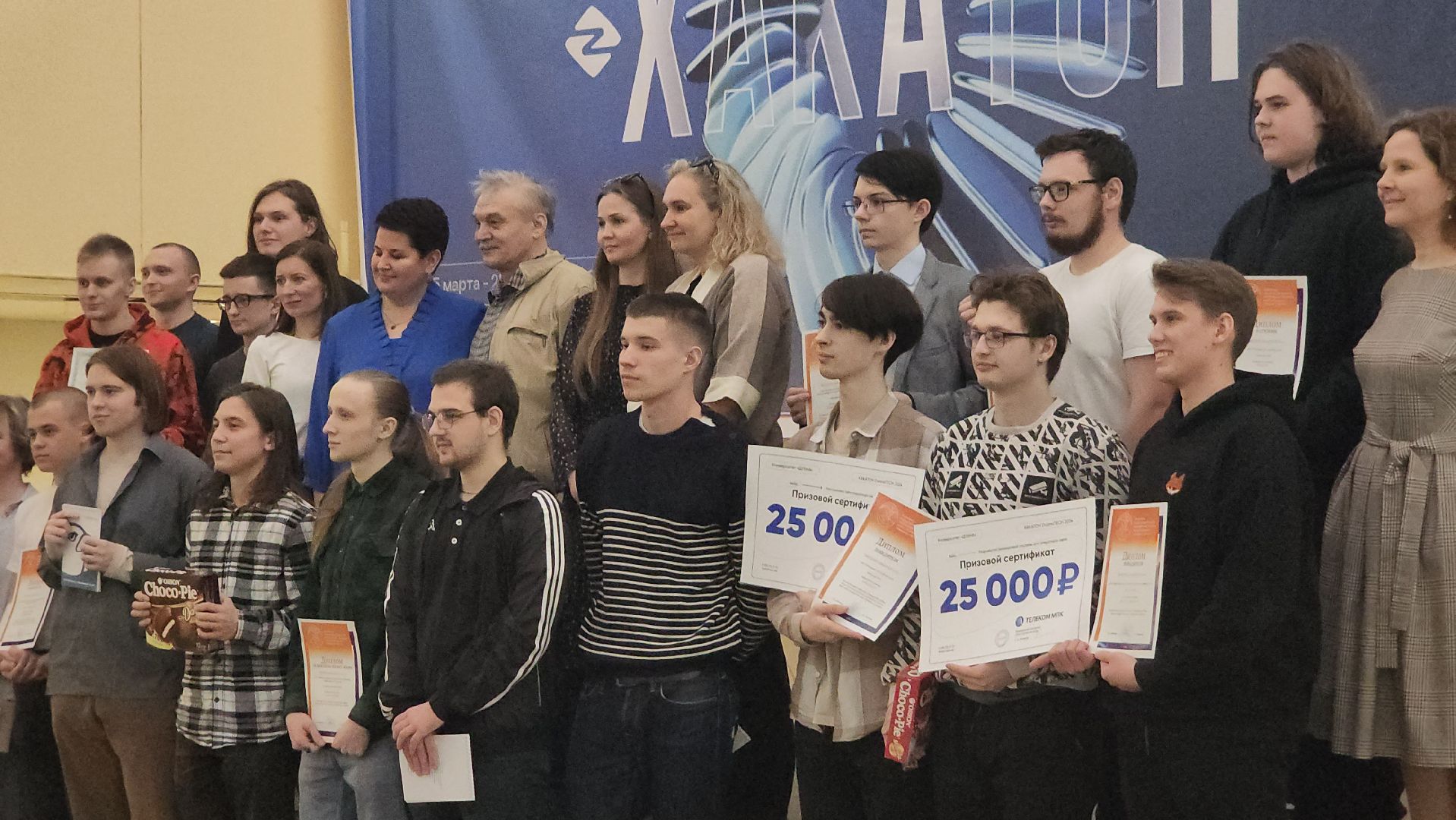 Хакатон, Университет Дубна, Студенты, дубна,