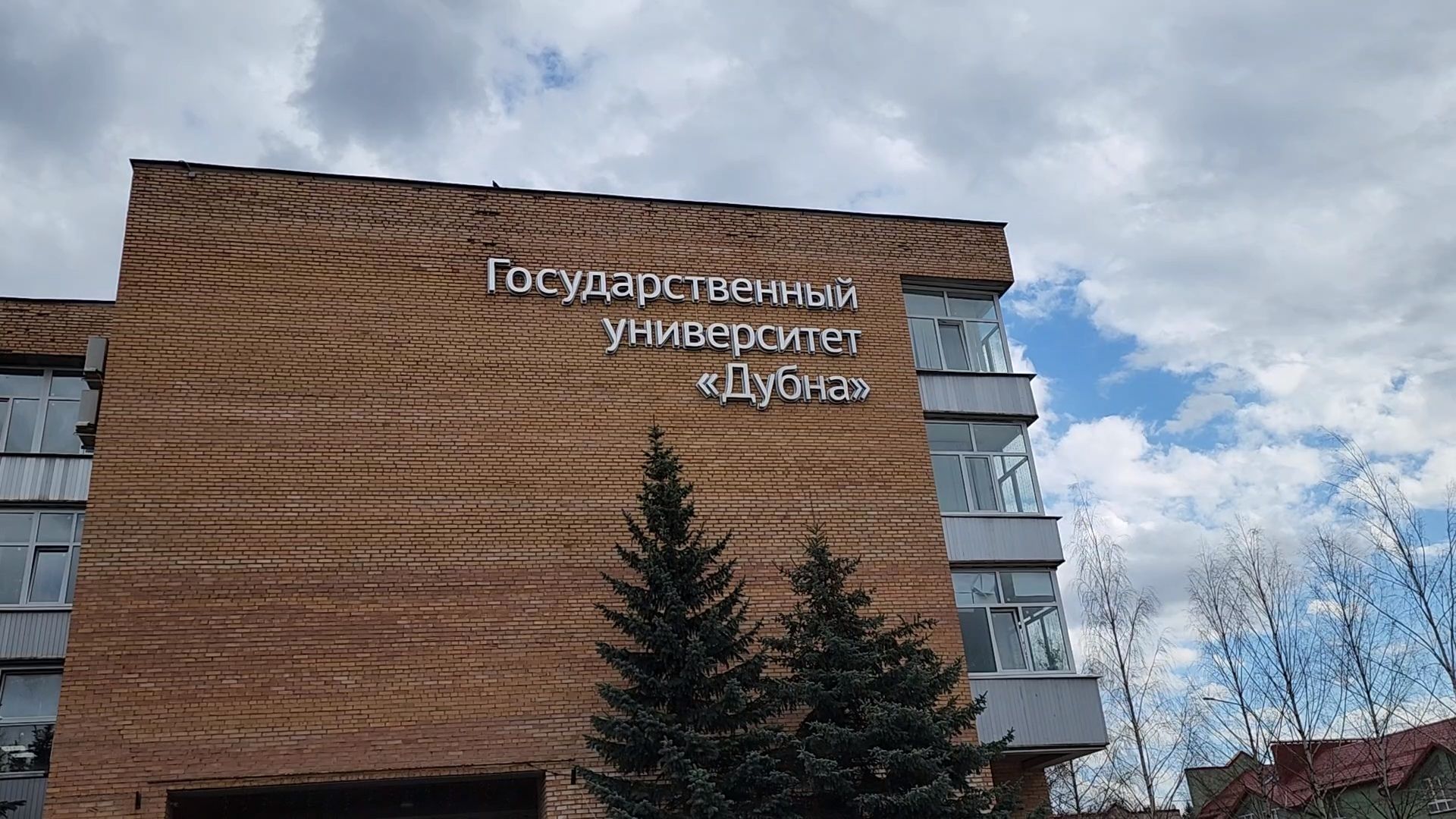 Хакатон, Университет Дубна, Студенты, дубна,