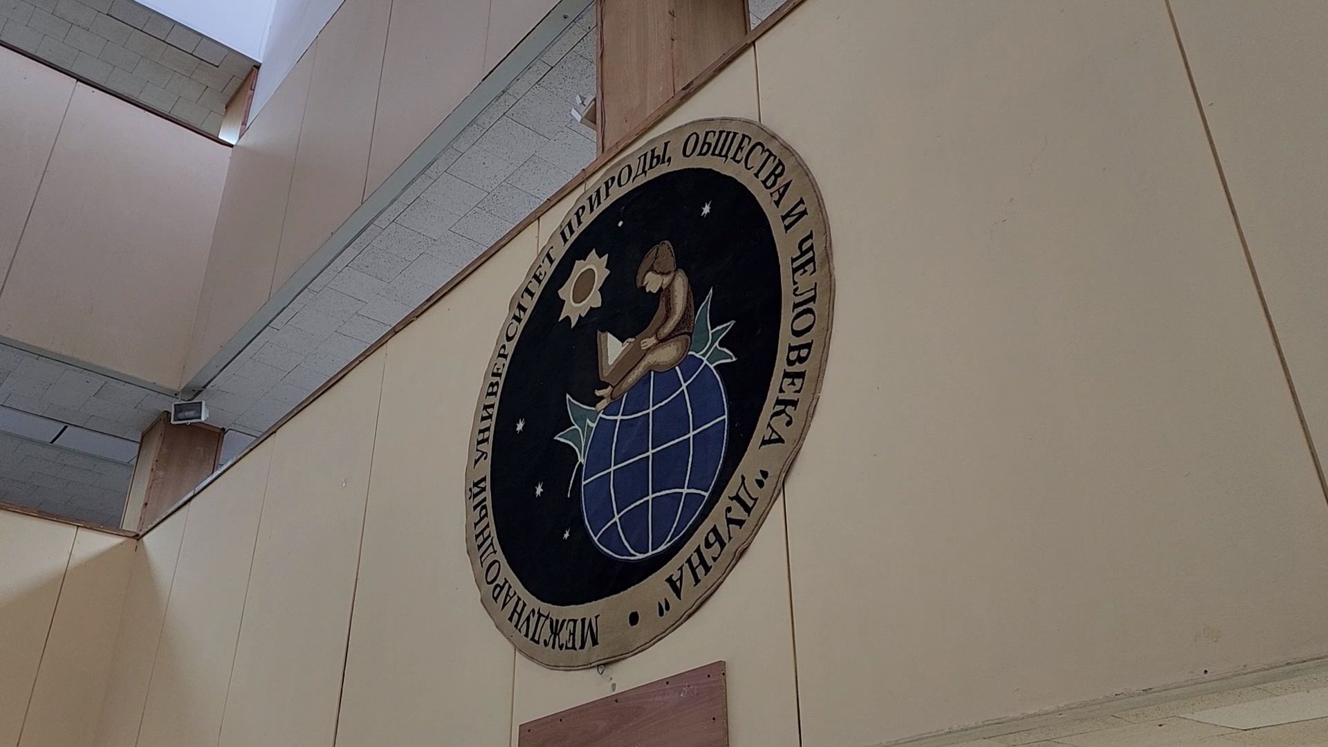 Хакатон, Университет Дубна, Студенты, дубна,