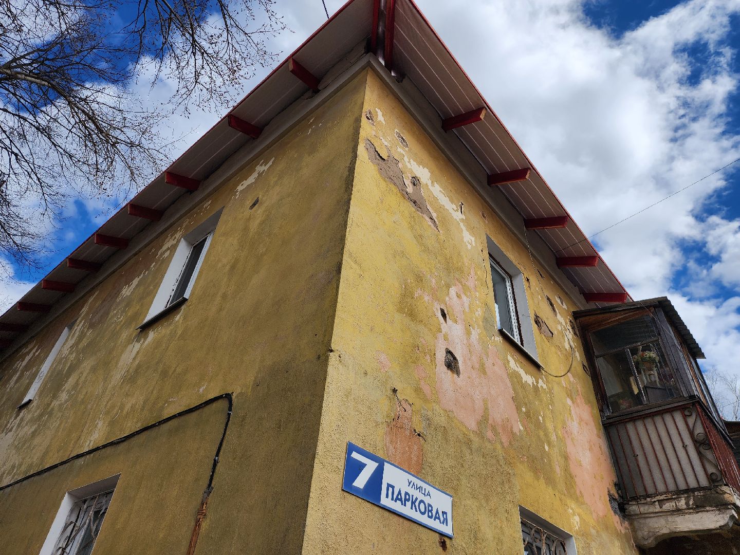 серпухов, улица парковая, мкд, замена кровли, капитальный ремонт,