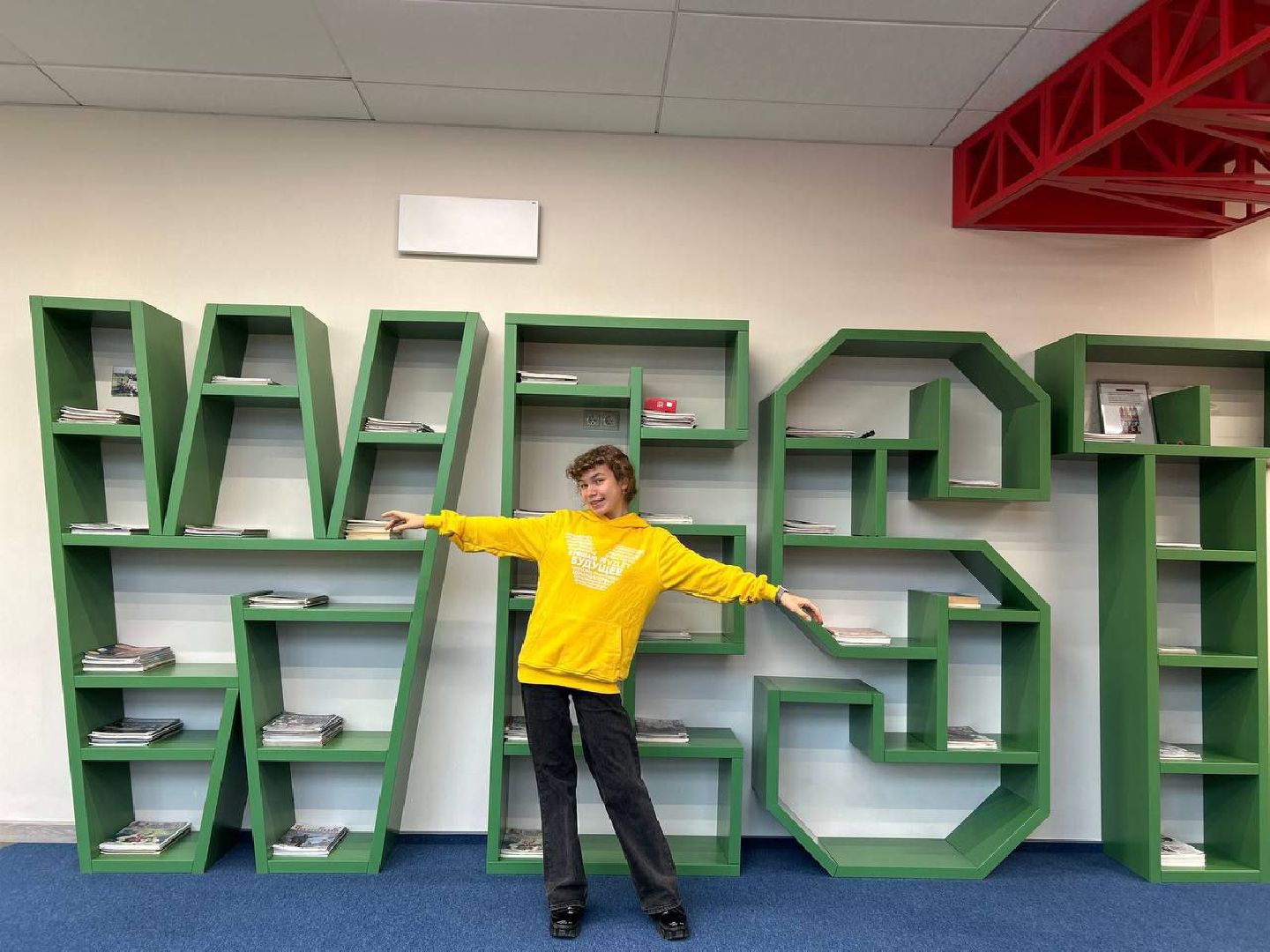 олимпиада школьников, орехово-зуевский округ,