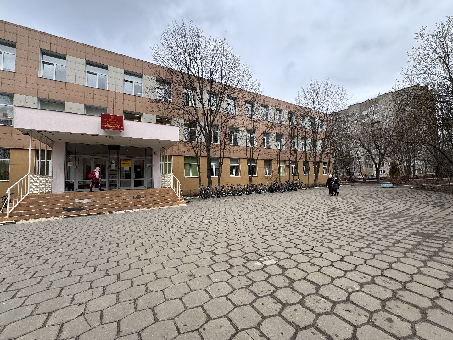 Одинцово, Зачисление в 1 класс, Бесшовный переход,