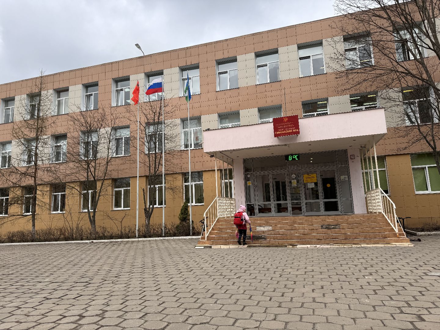 Одинцово, Зачисление в 1 класс, Бесшовный переход,