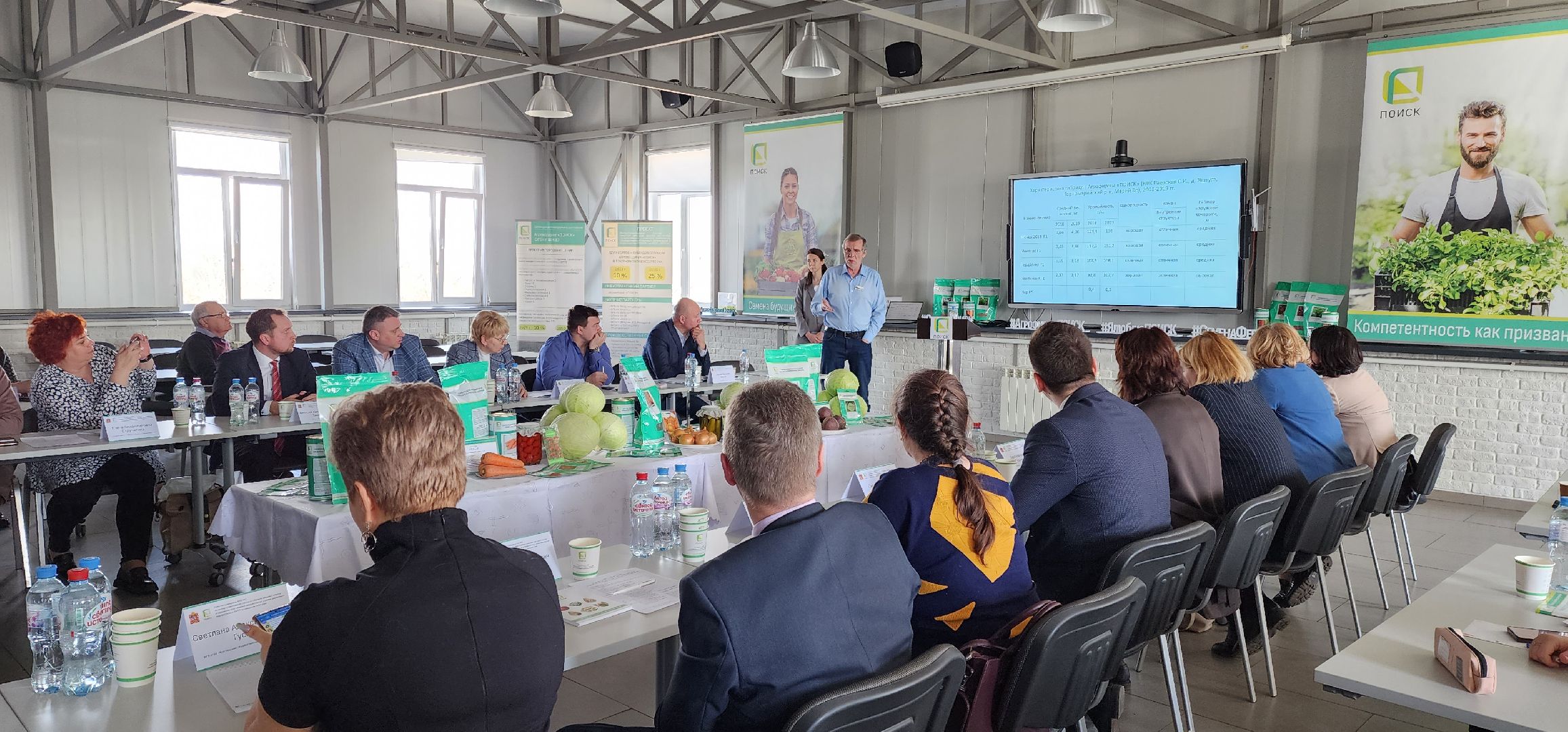 раменское, сельское хозяйство, агрофирма поиск, форум с зампредом правительства московской области,