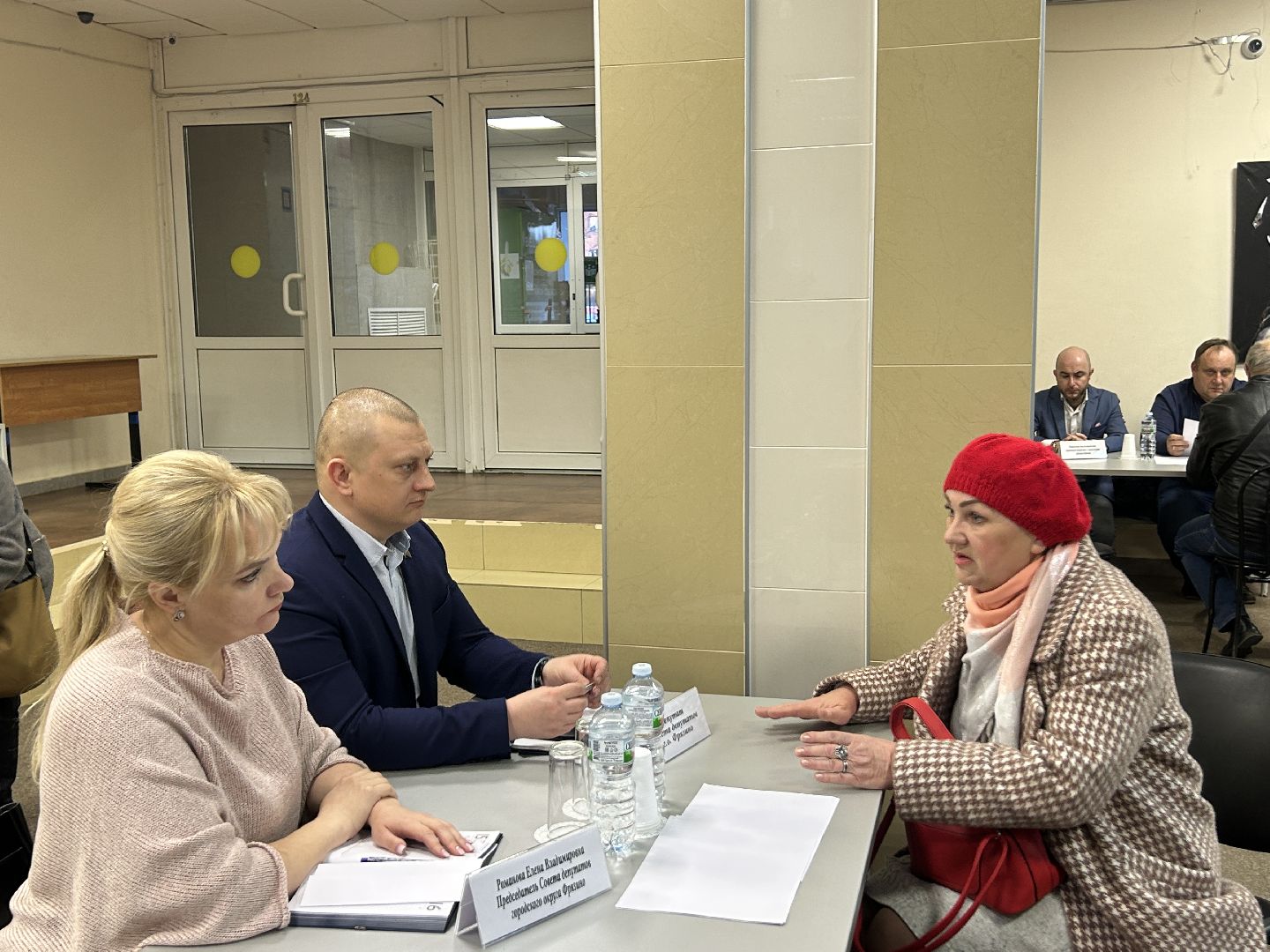 выездная администрация, фрязино,