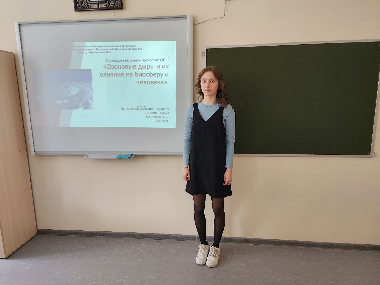 красноармейск, г.о. пушкинский, школьные проекты, исследования,