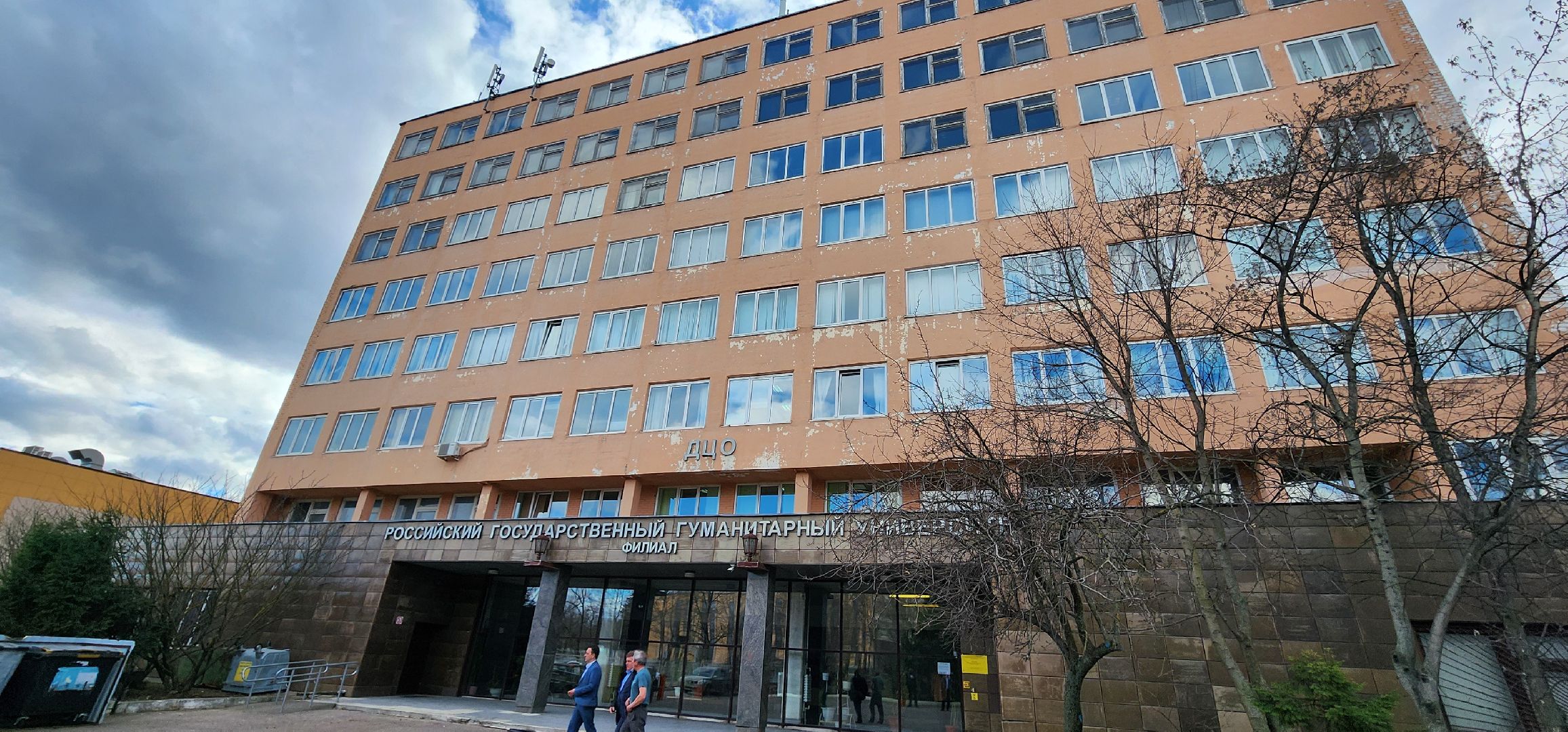 Ремонт, РГГУ, Домодедово,