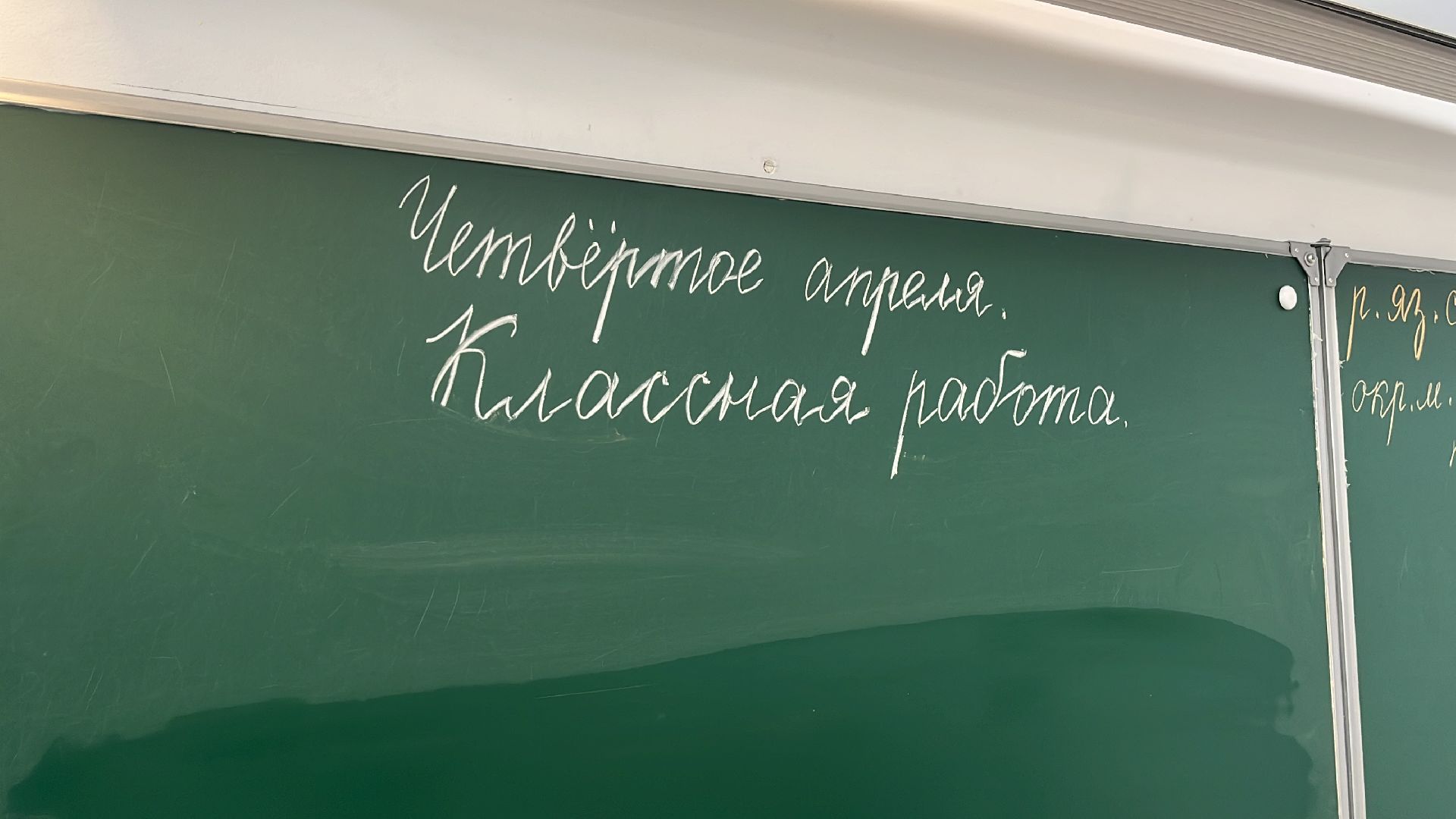 1 класс, набор в первый класс, школа, первоклассники,