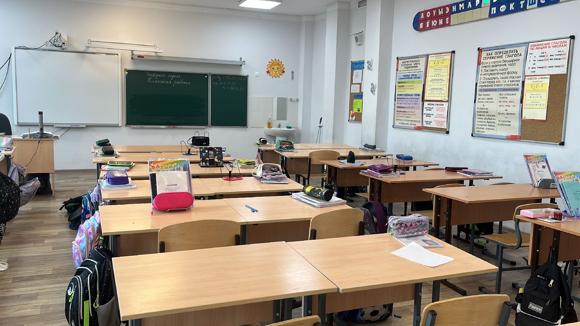 1 класс, набор в первый класс, школа, первоклассники,