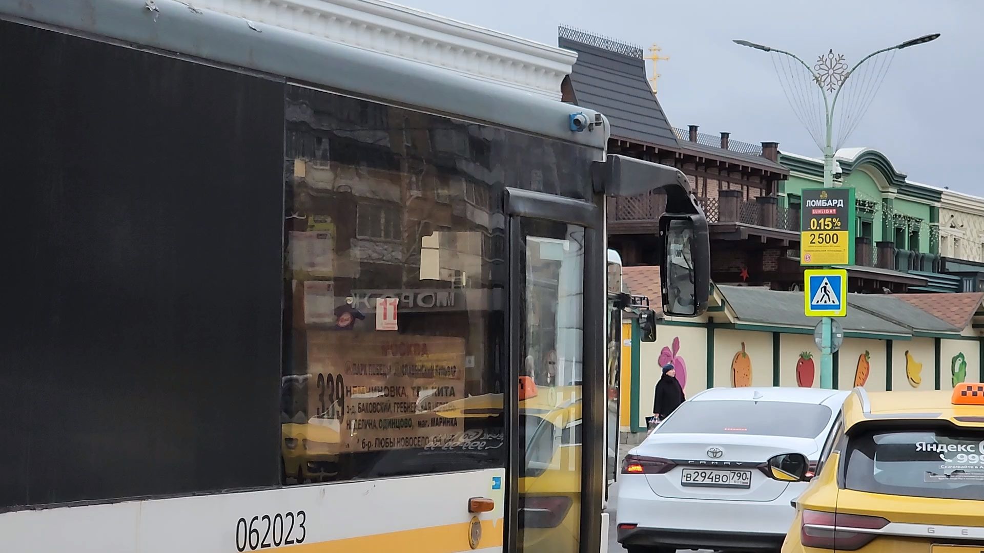 одинцово, чп, МЦД-1, автобус,